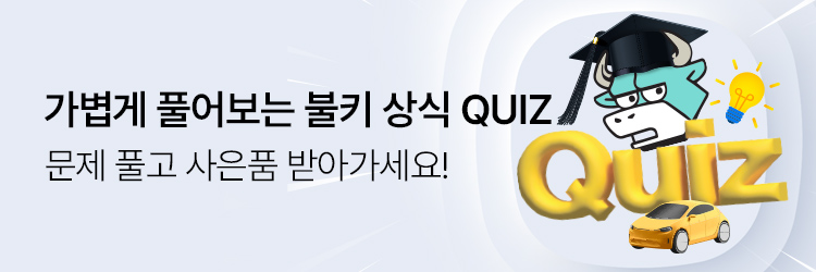 시그니처 리뷰 이벤트