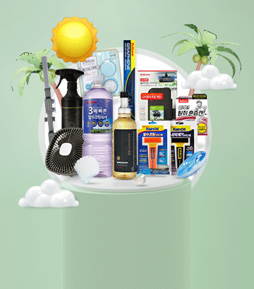 미리 여름 JUNE비