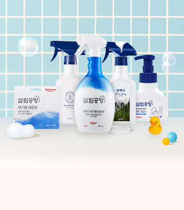 살림공방 이벤트