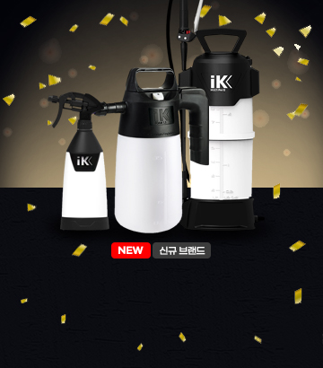 [입점사] IK분무기 입점기념