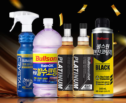 2021 판매어워즈 베스트50%