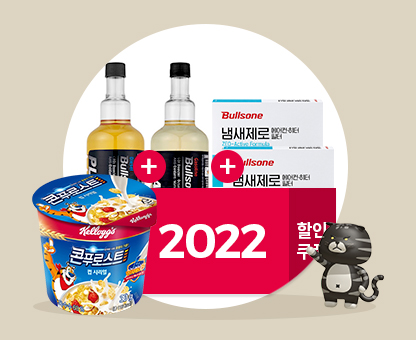 새해에도 새차 처럼!