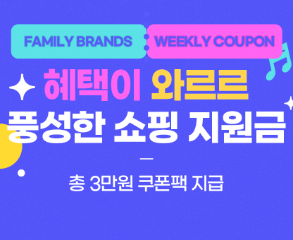 입점사 3만원 쿠폰팩