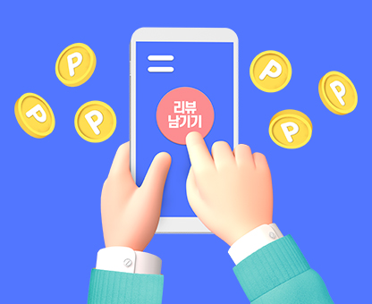 포토리뷰 이벤트