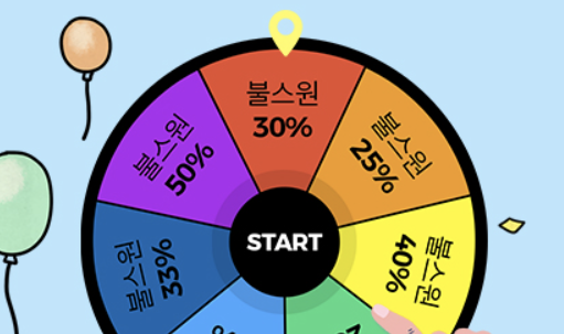 6월 출석체크 룰렛