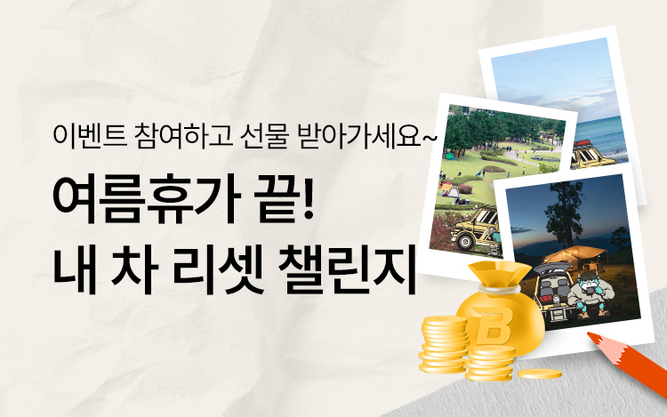 룰렛이미지테스트