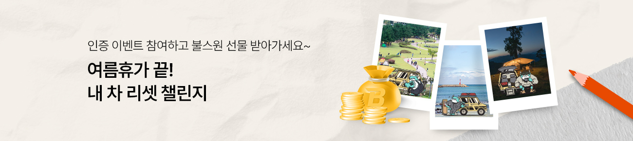 룰렛이미지테스트