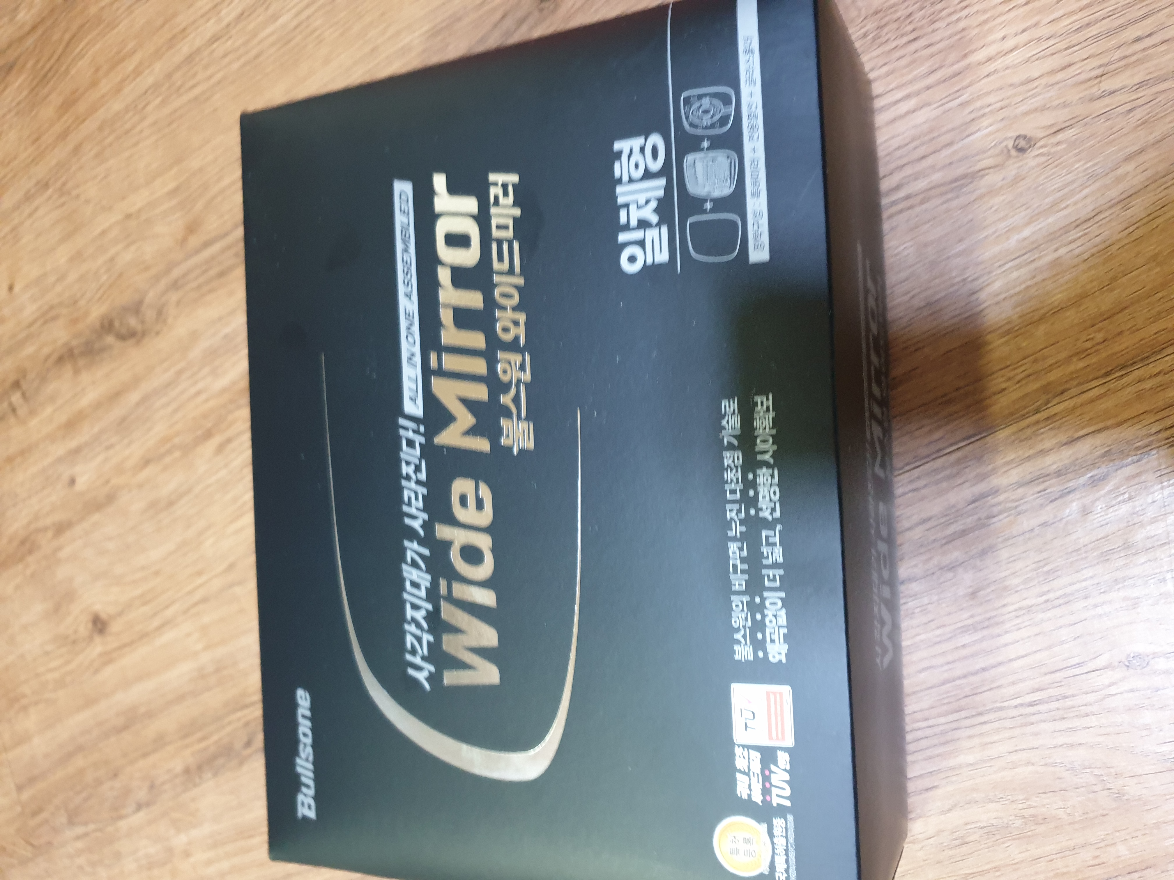 방금 배송받았습니다..!