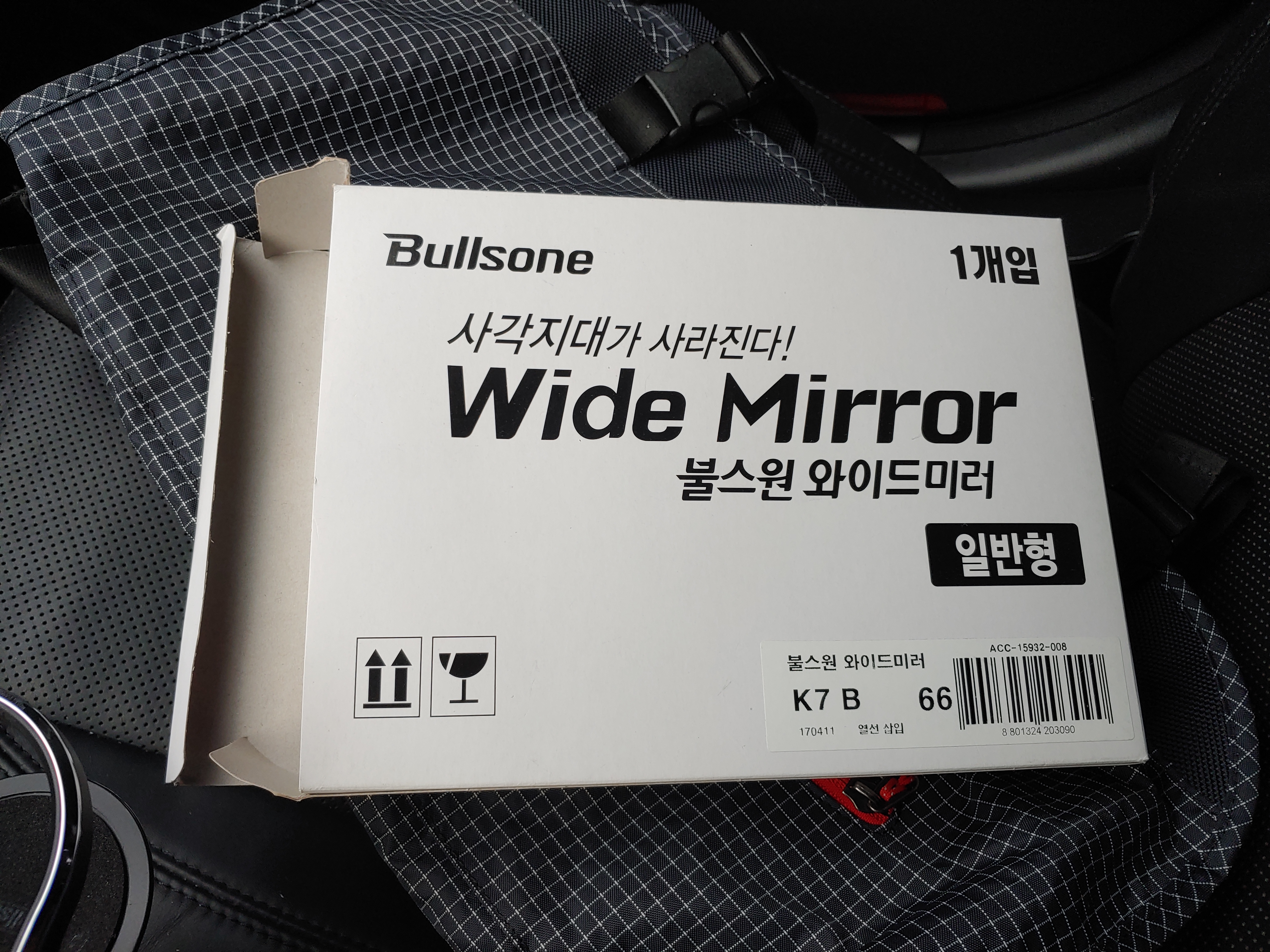 생각보다 괜찮네요