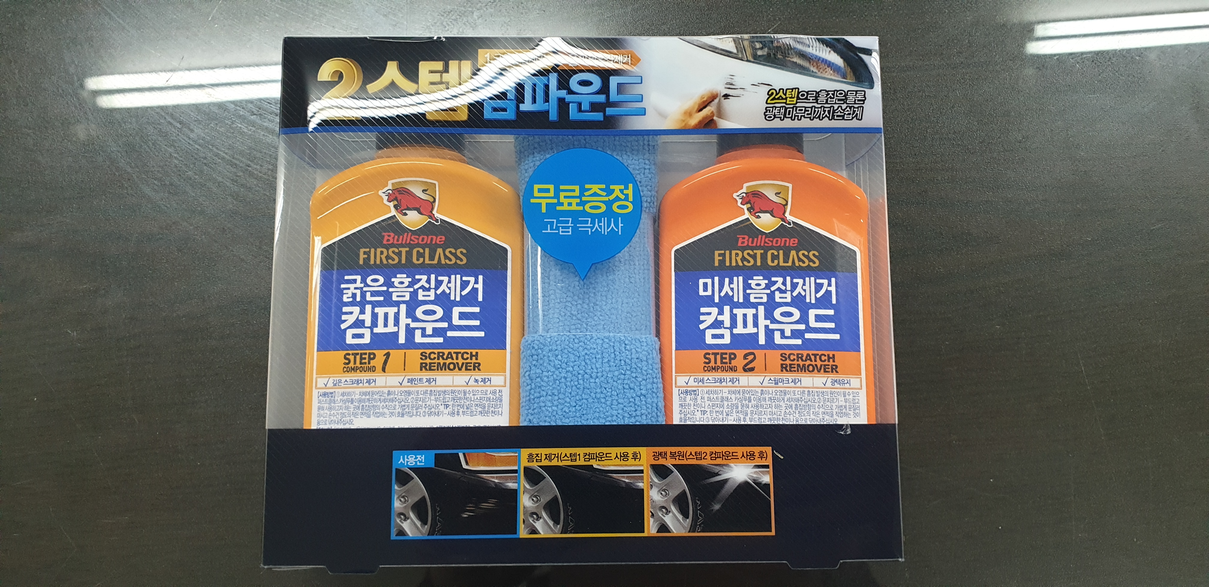 꼼꼼하게 포장 잘 되어서 만족합니다.