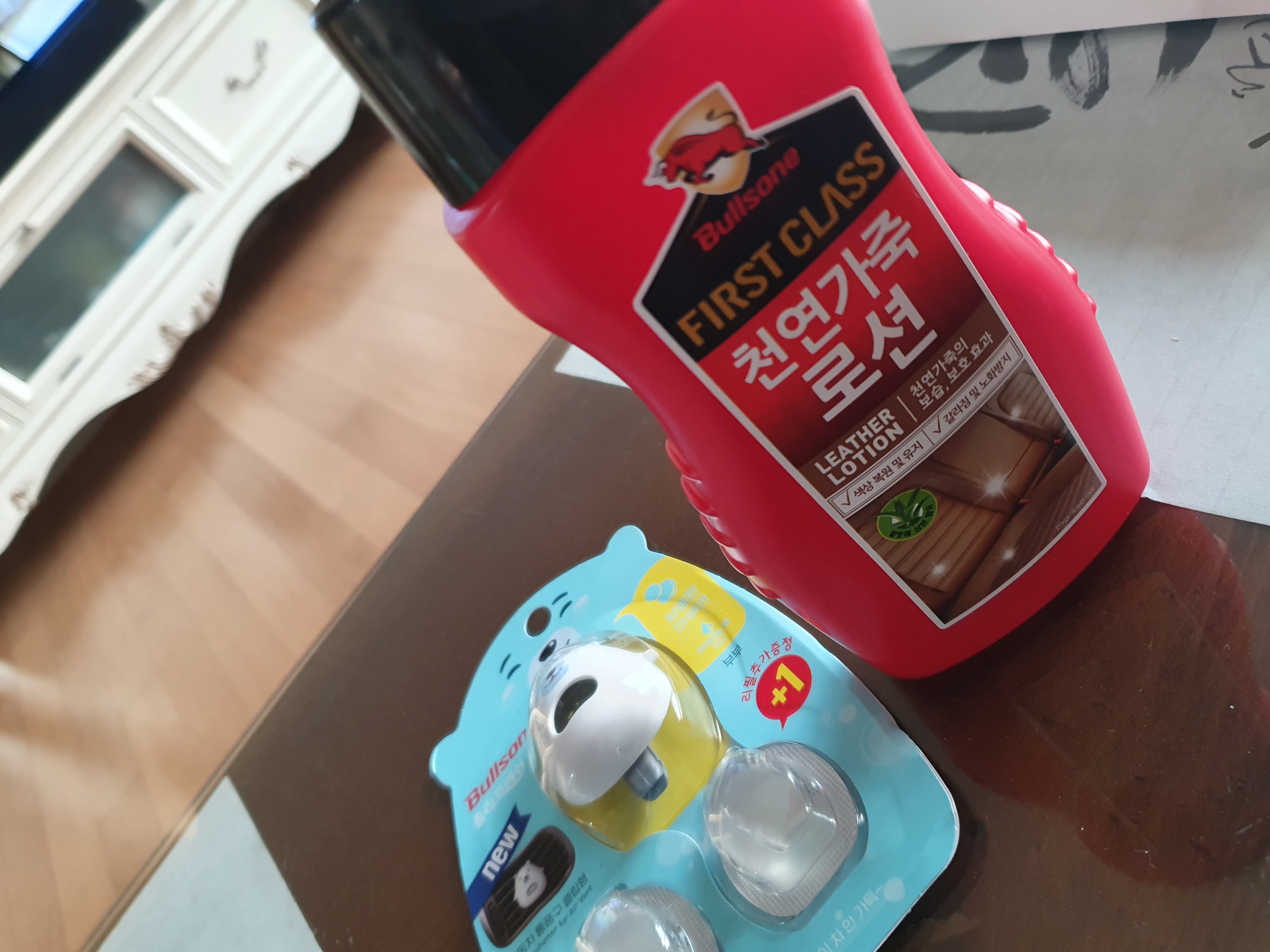 가죽보호제 좋아요.