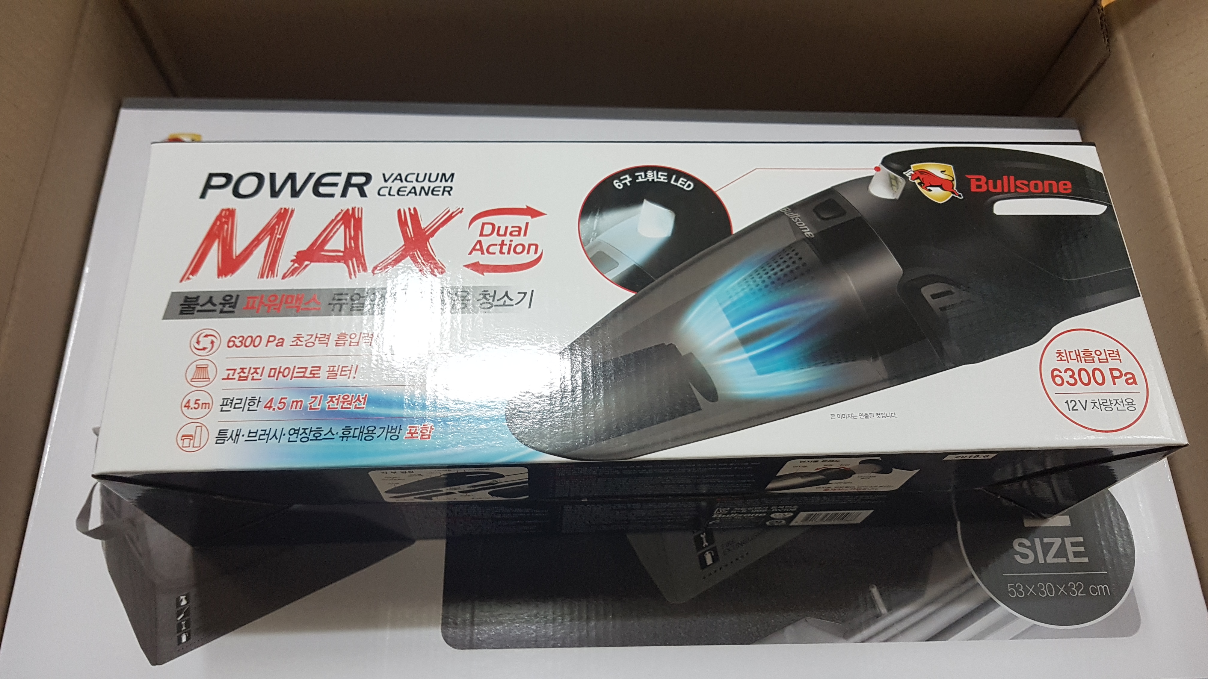 잘 받았습니다.