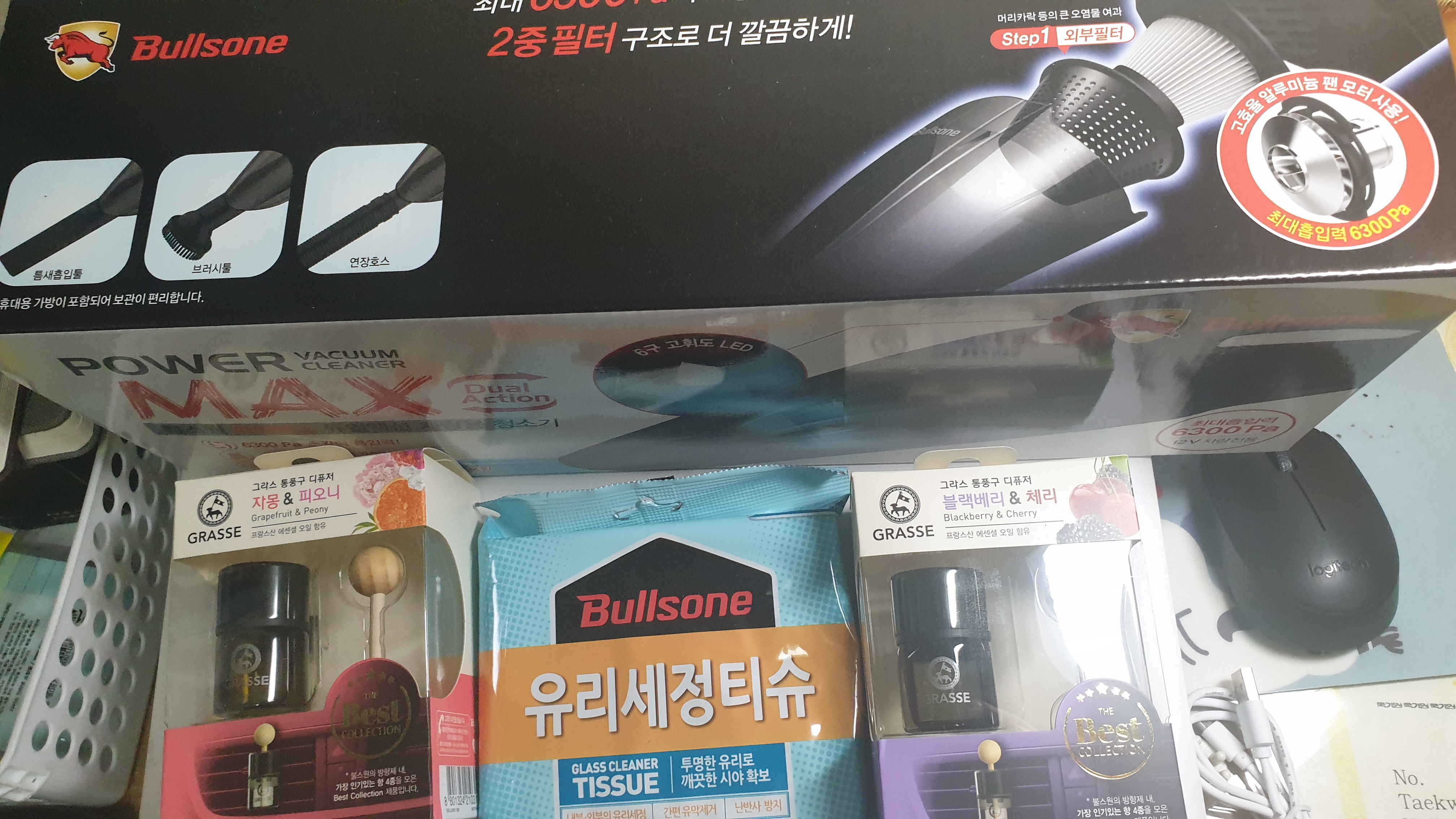 평이 너무 좋아서