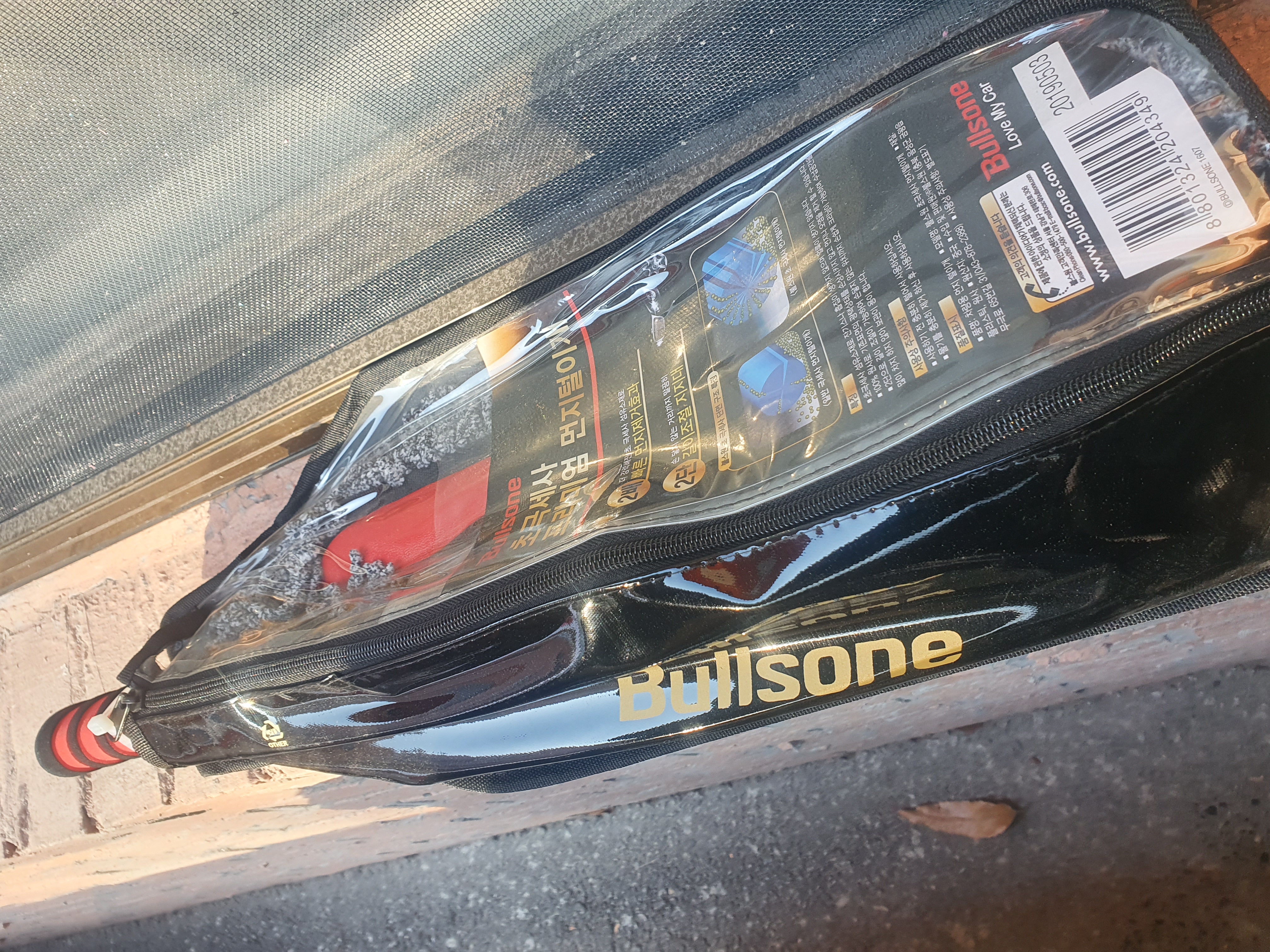 먼지털이개도 좋네요