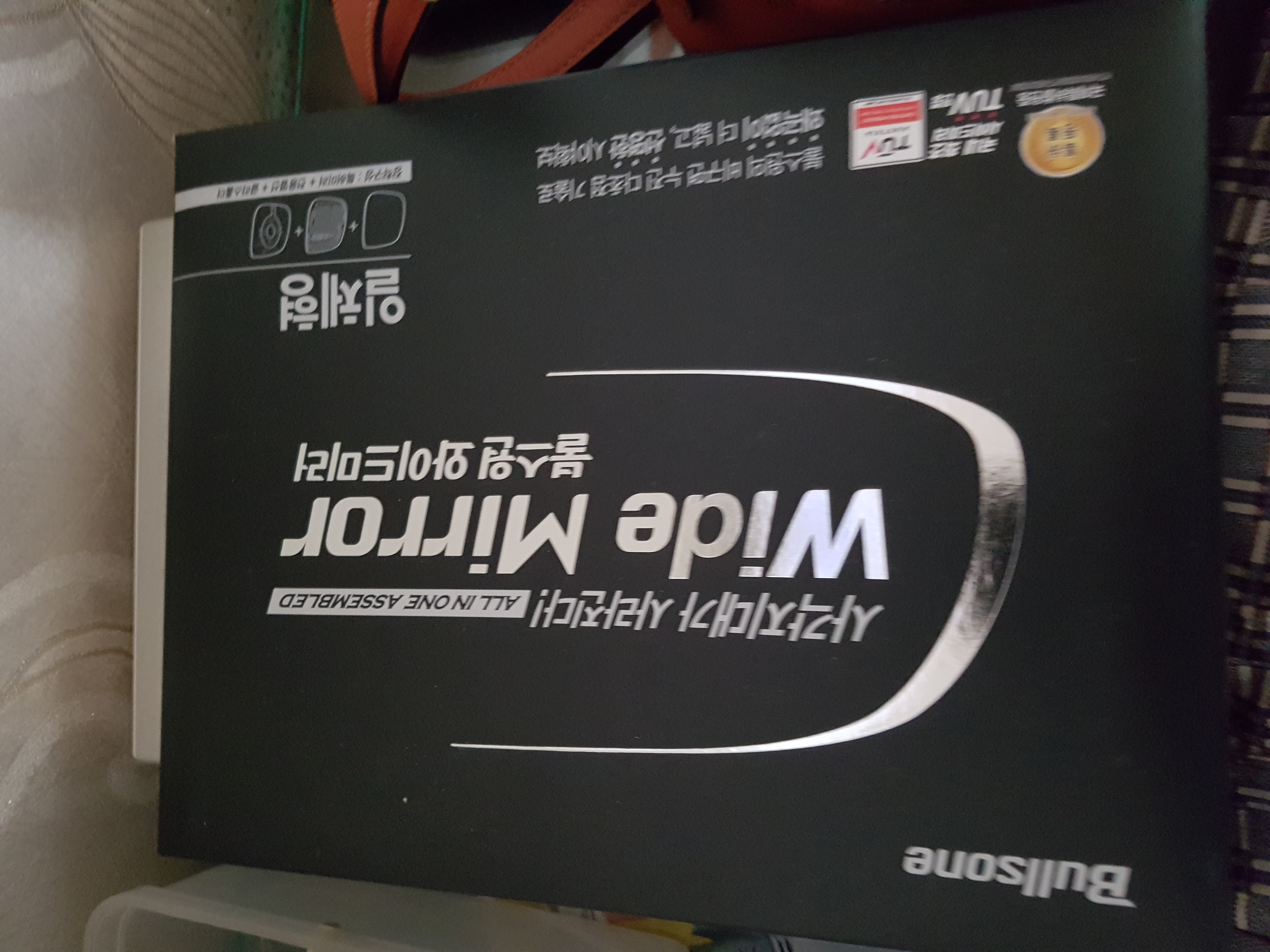 앞전차량 사용하고 있었습니다