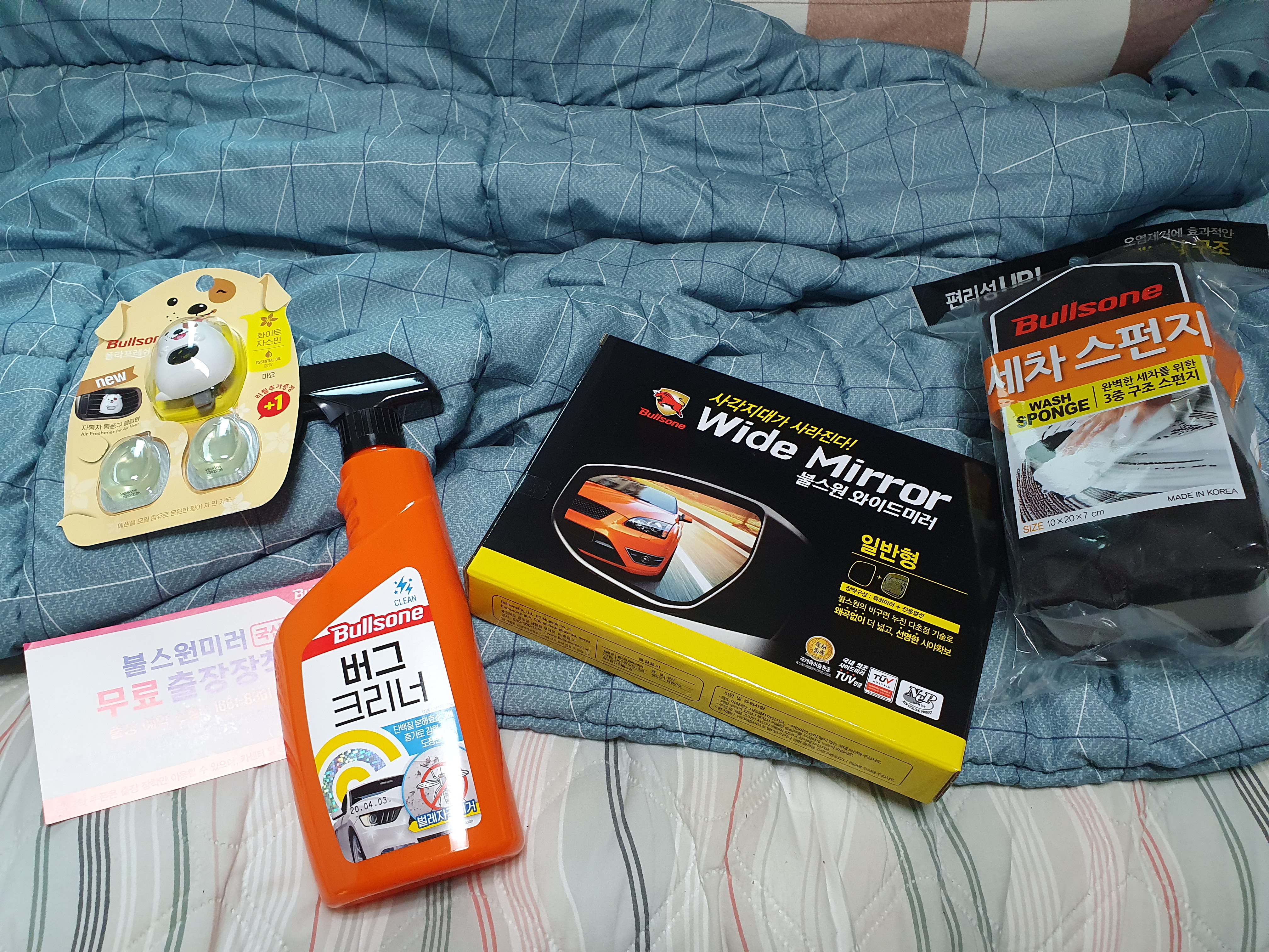 잘받았어요 아직 시공전이라 뜯지는 않았지만 빨리 설치되었으면하네요.