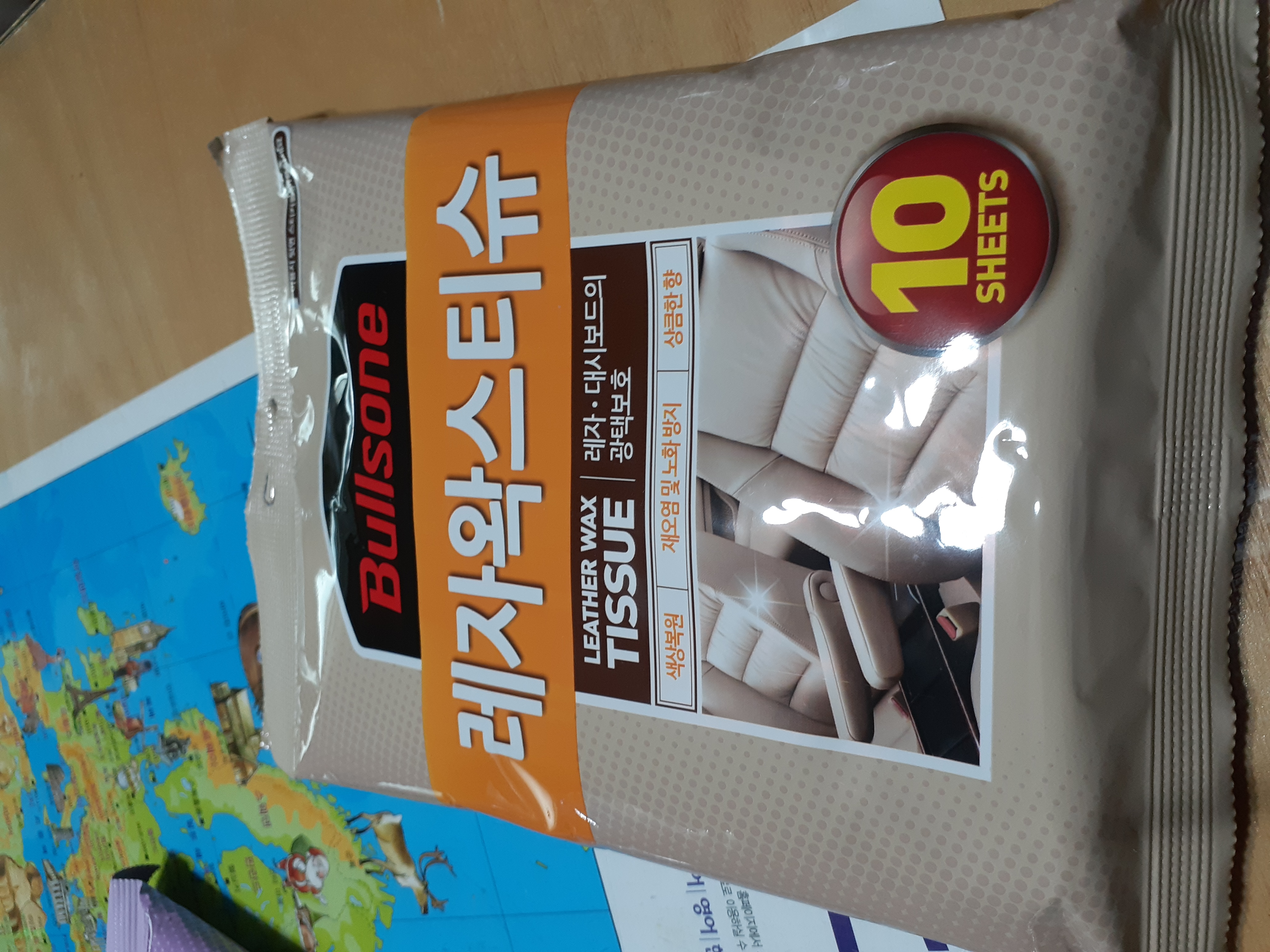 차를 아끼는 마음으로~~