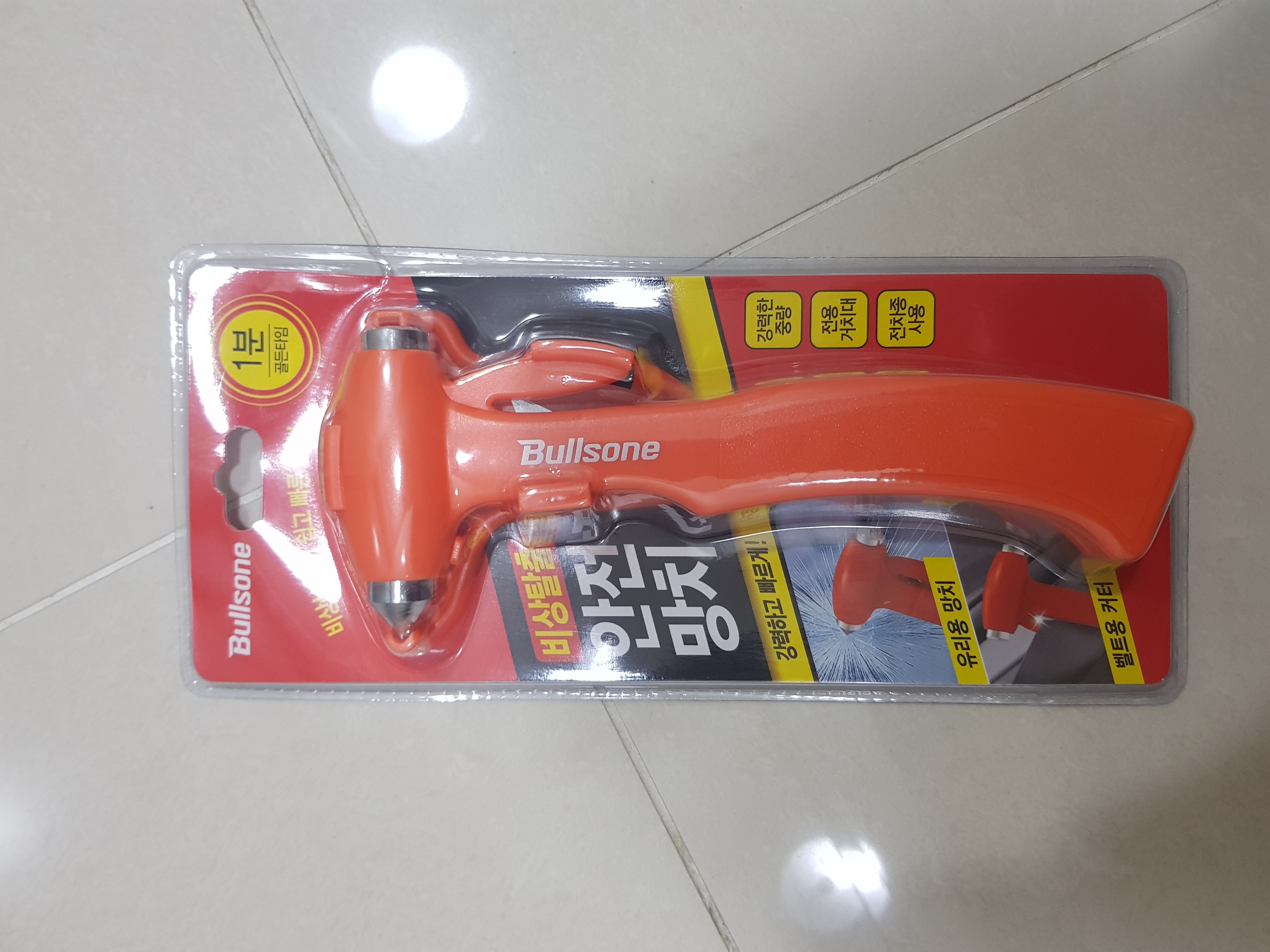 좋은 상품과 빠른배송!! 굿입니다.