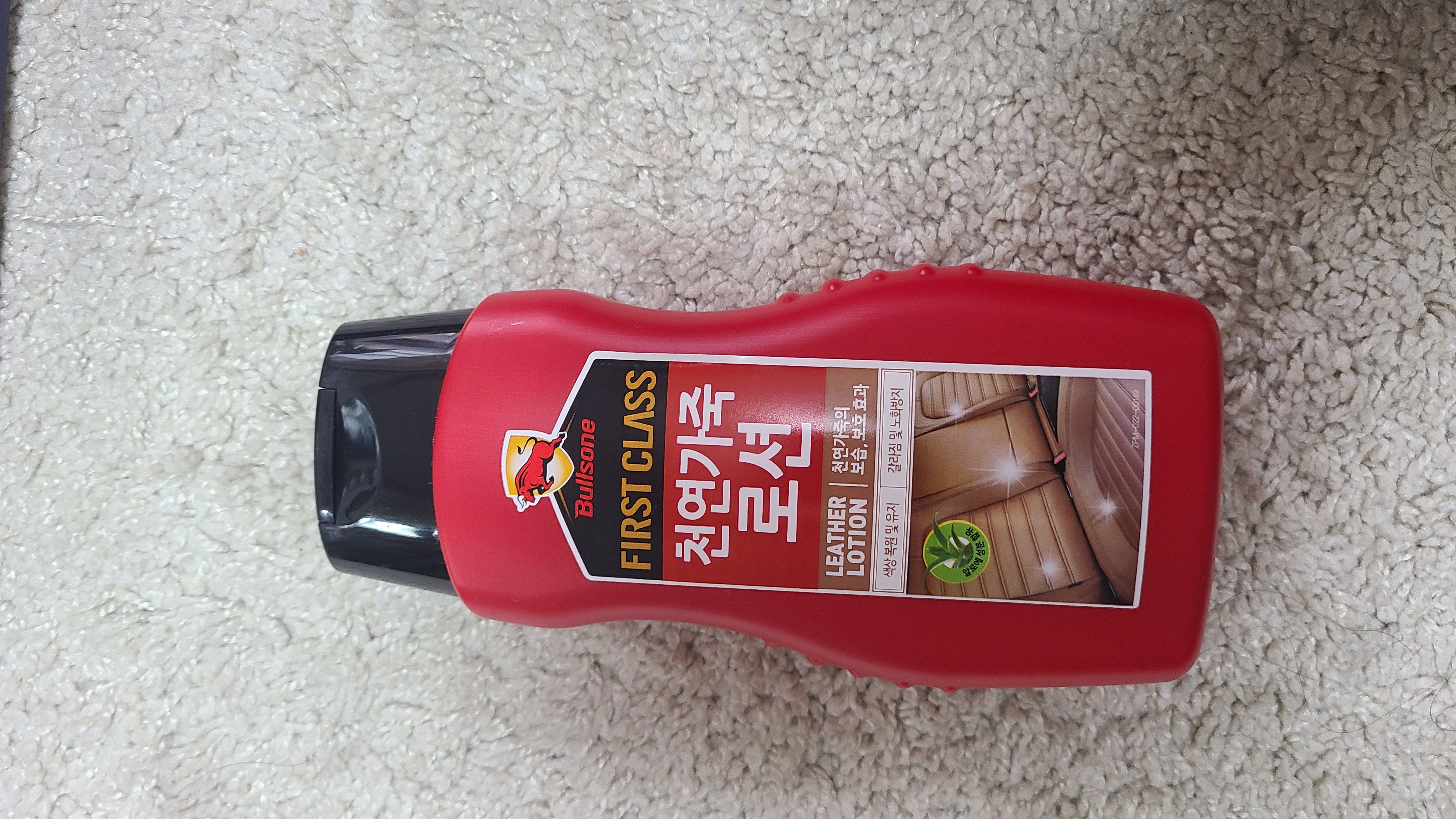 천연가죽 로션 효과 만점 이네요