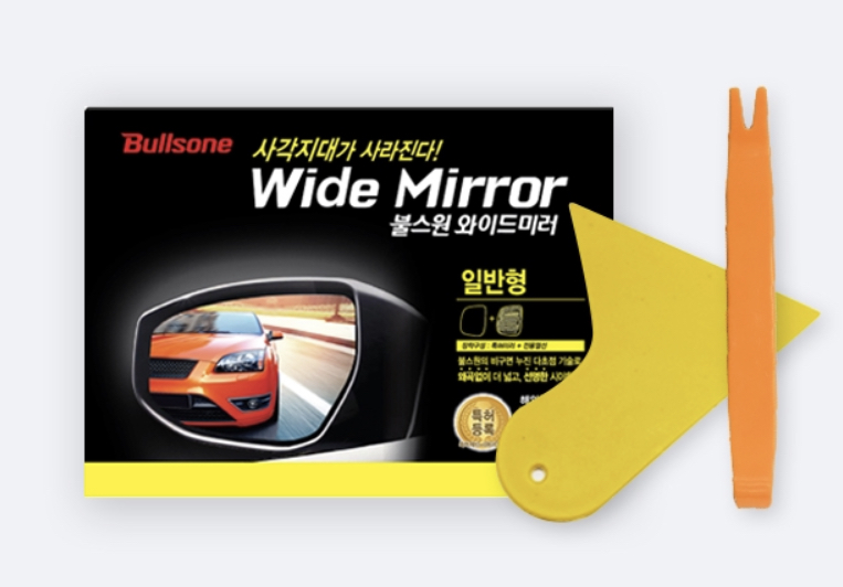 빠른배송 으로 잘 받았습니다~~~~