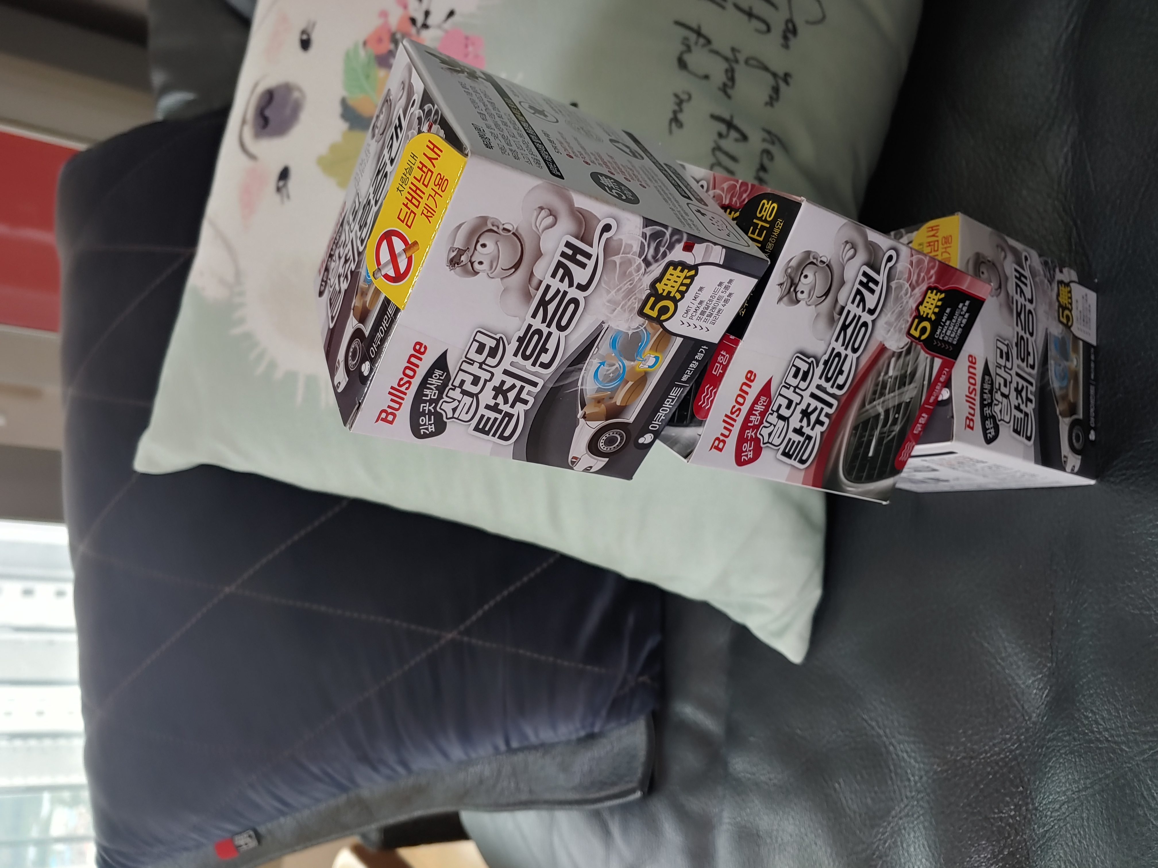 잘사용하고 있거ㅣ서요