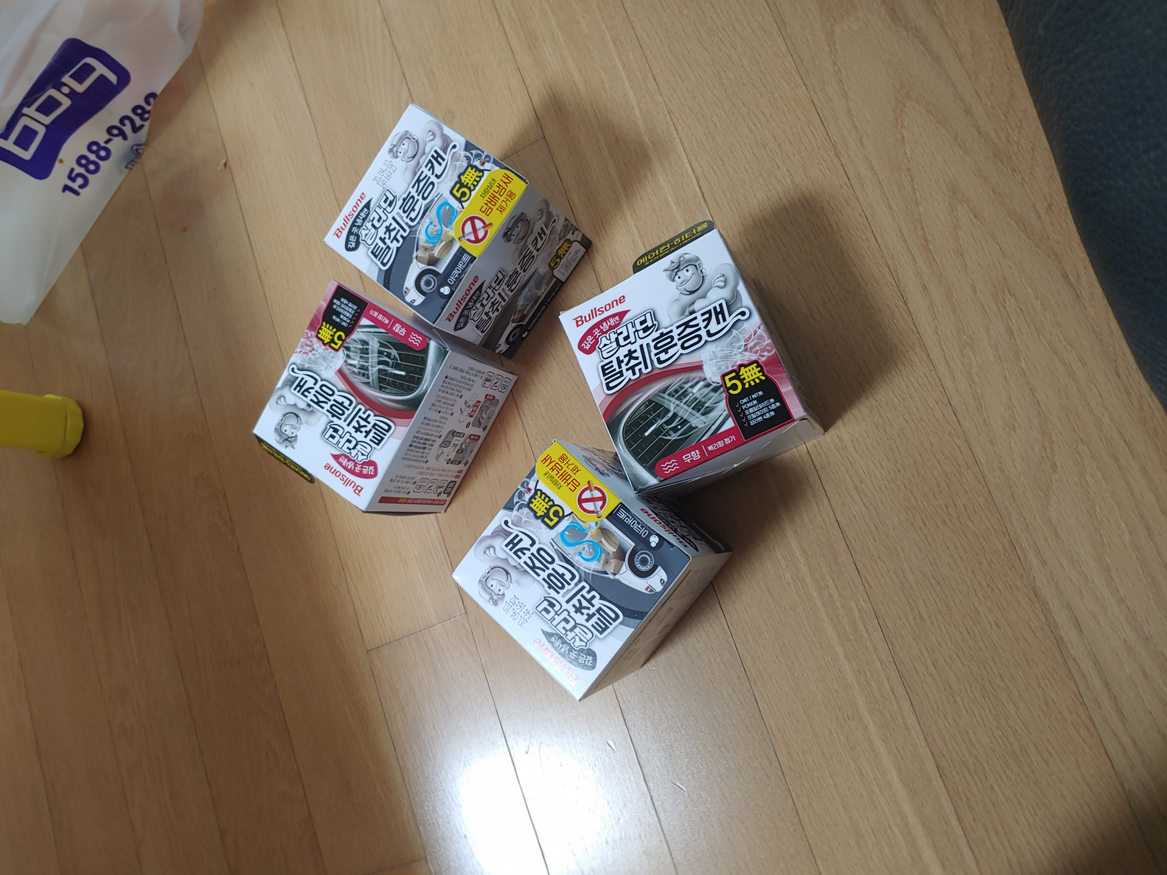 생각보다 괜찮네요