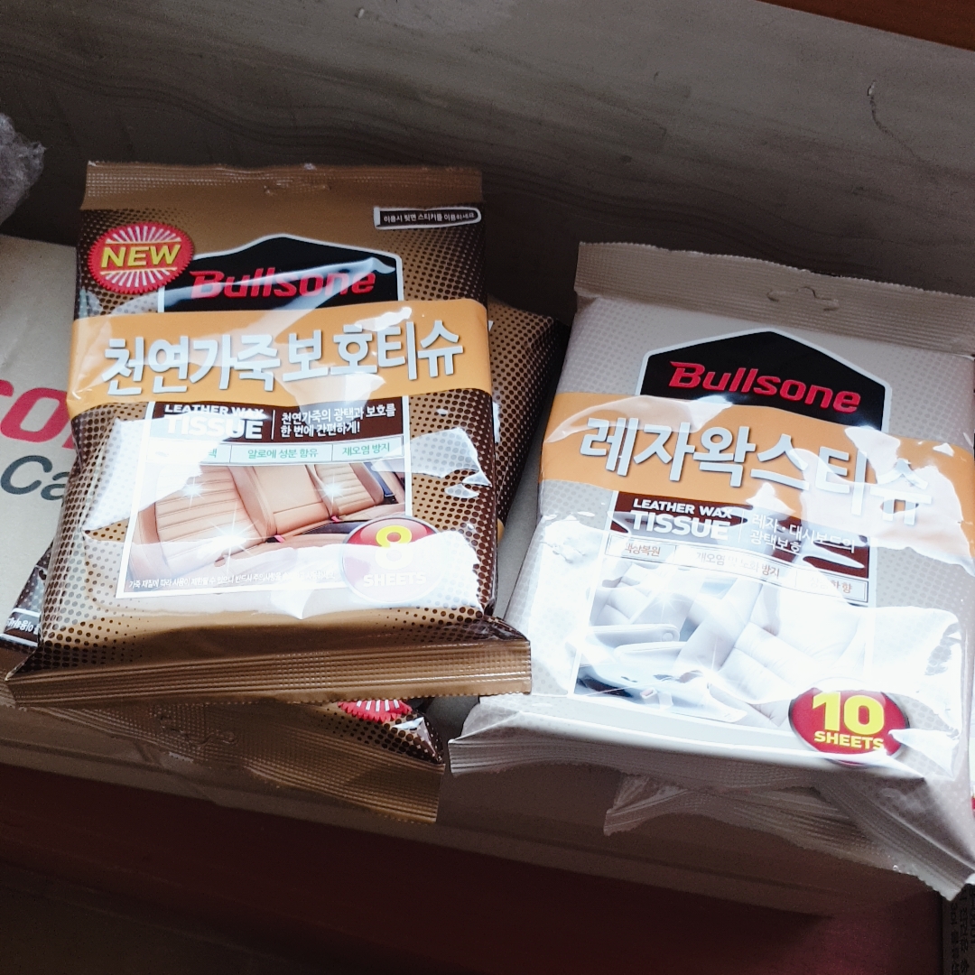 실내한번 닦아보려고샀어요