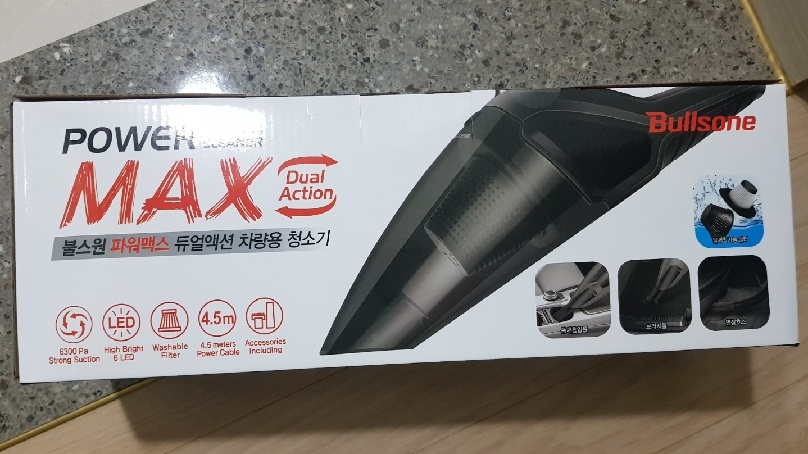 불스원[불스원] 파워맥스 듀얼액션 차량용 청소기