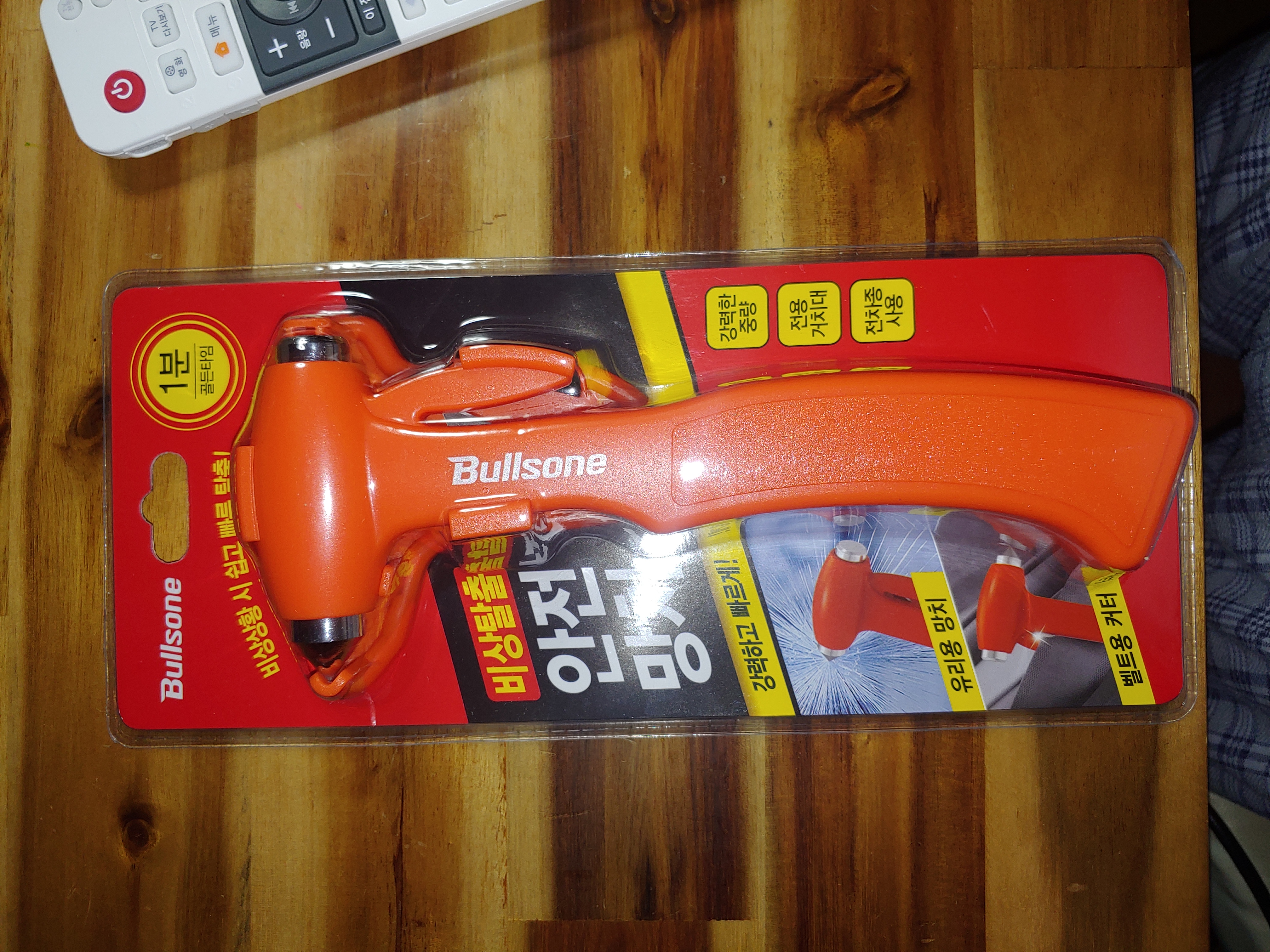 아주아주 좋습니다.