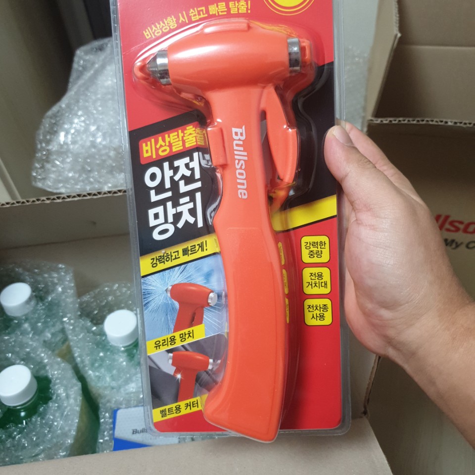 생각보다 크네요~