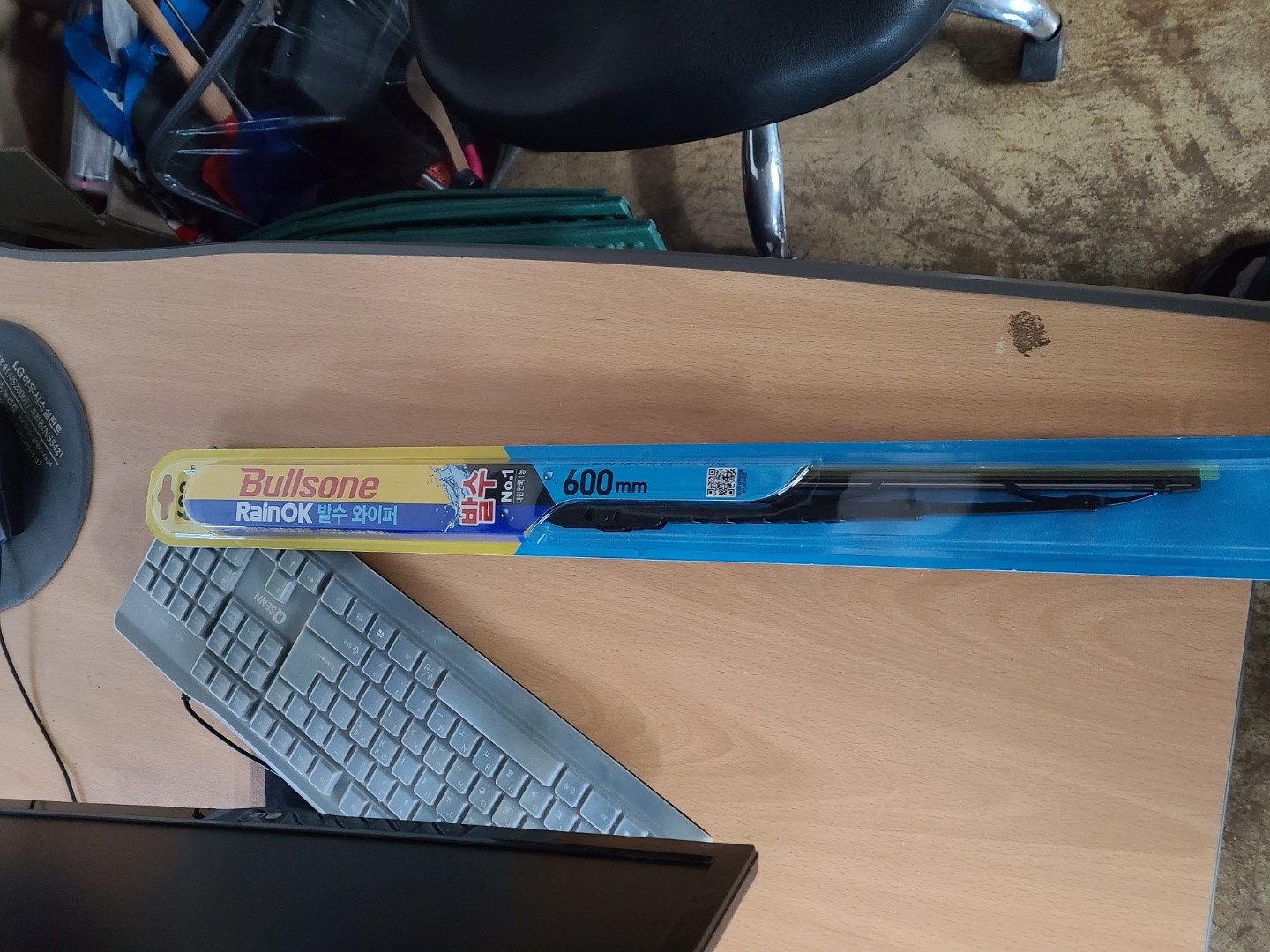 어느 업체보다 빠른 불스원몰!