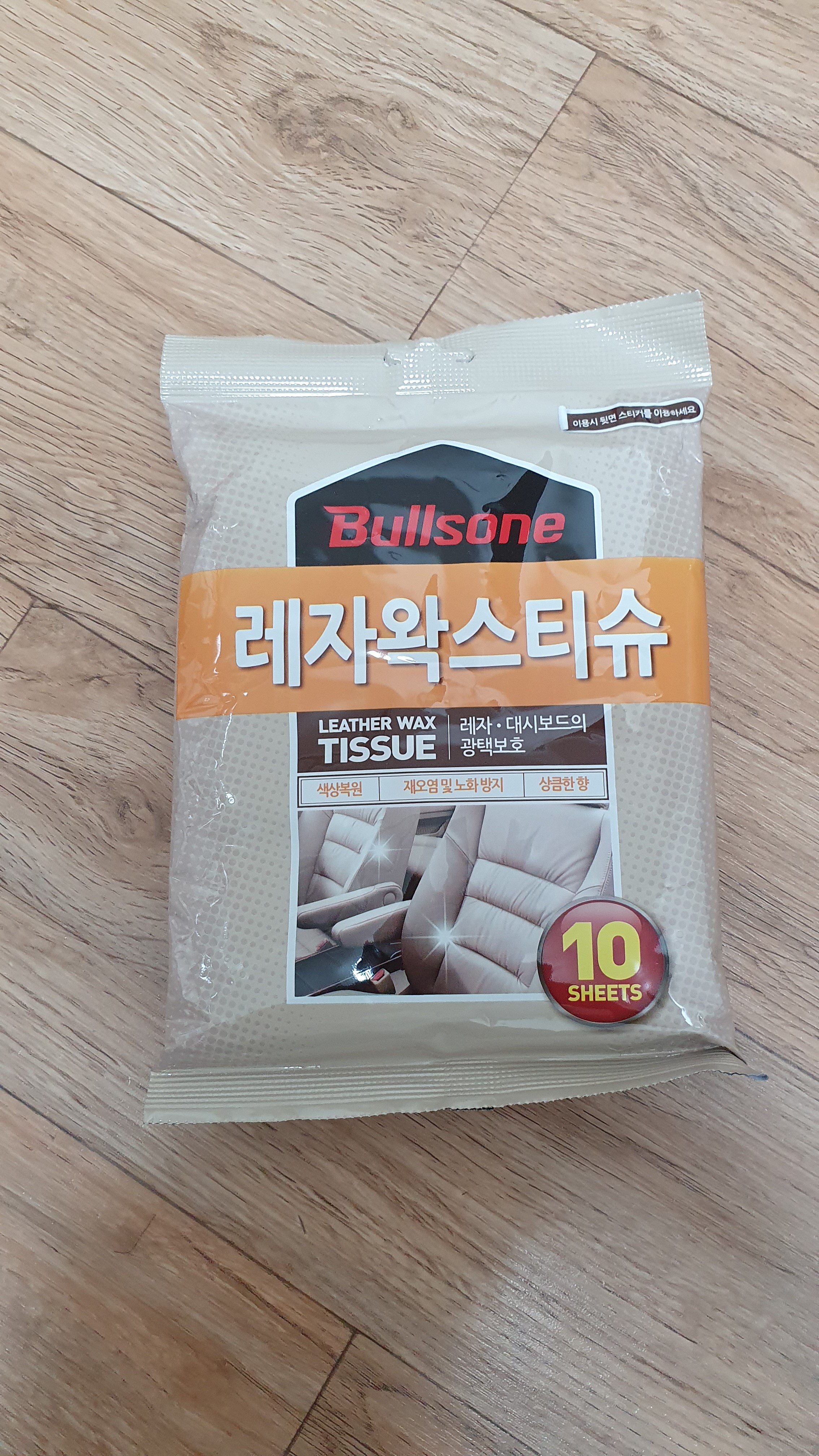 불스원 레자왁스티슈!!