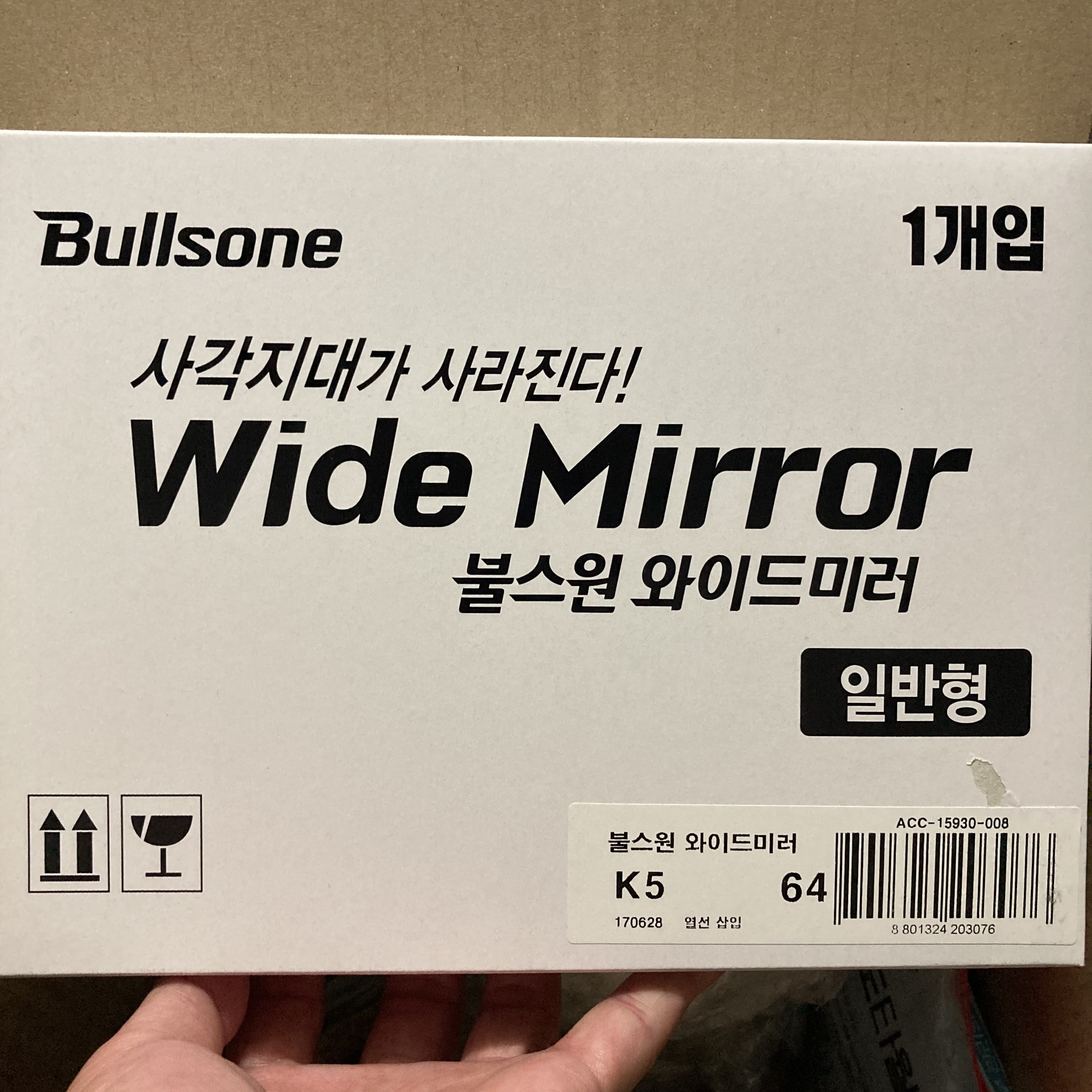 제가 잘 수 있을까요? 걱정입니다...