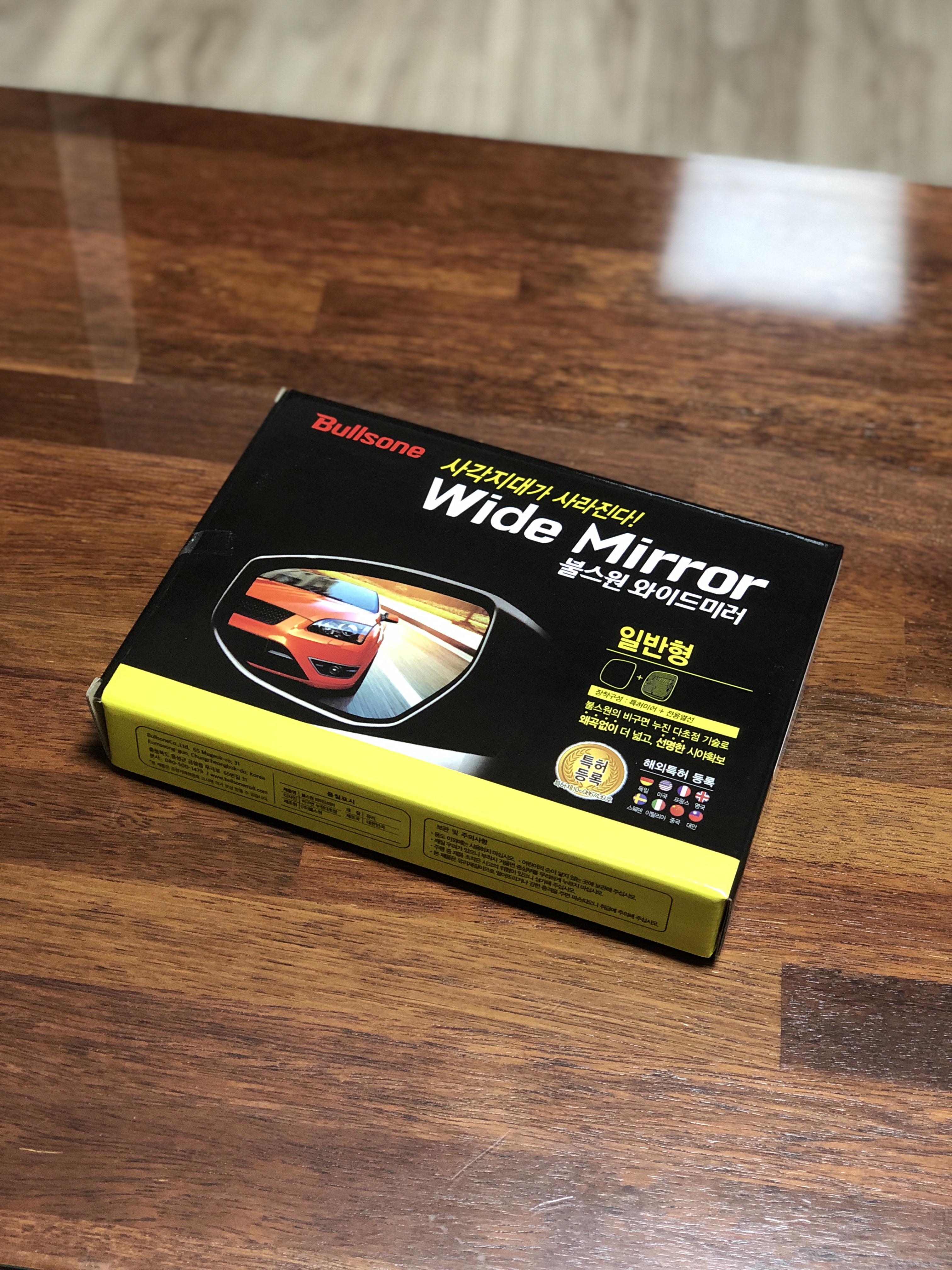 배송빠르고 좋네요