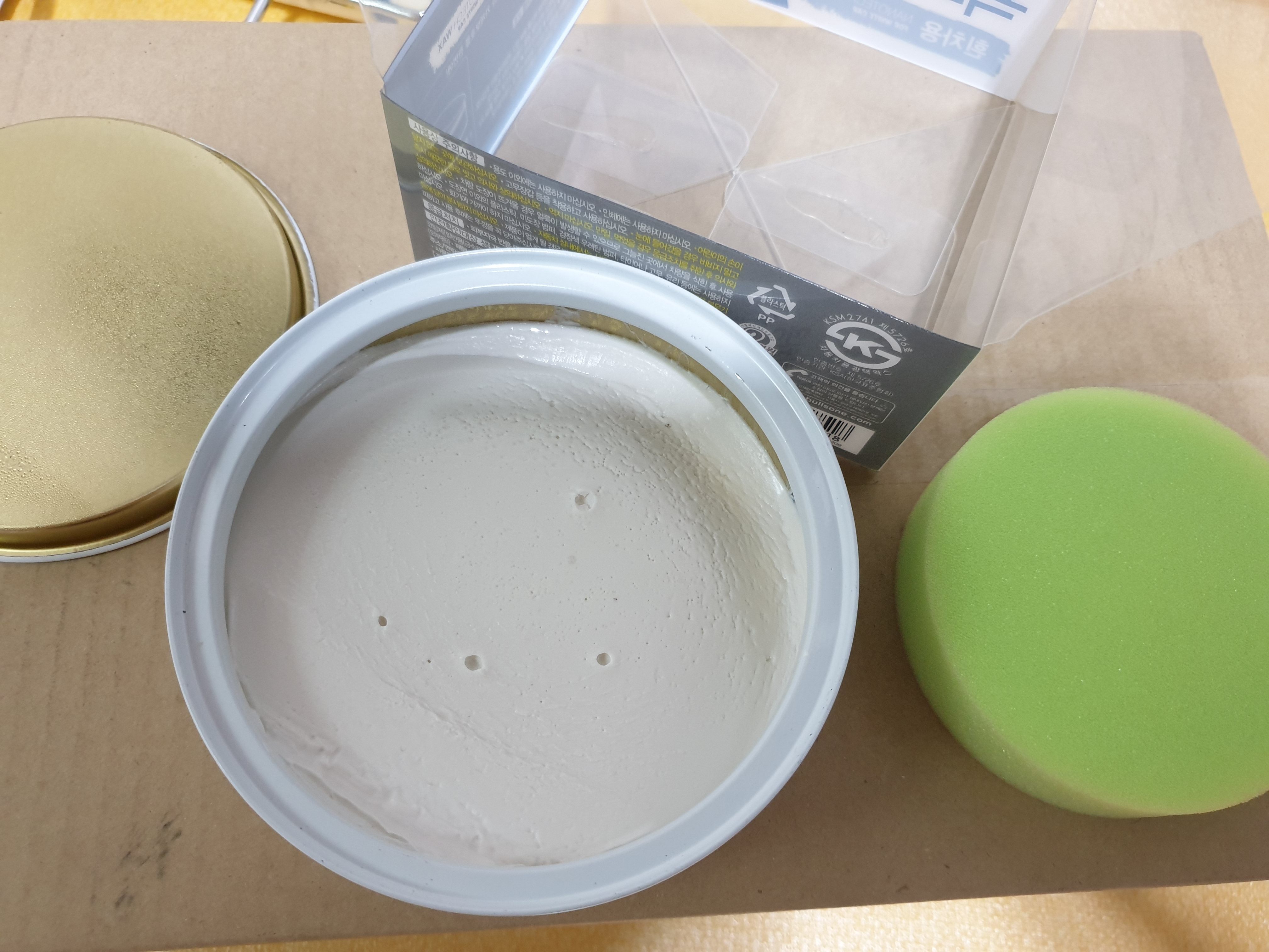 액체에서 고체로 넘어왔어요