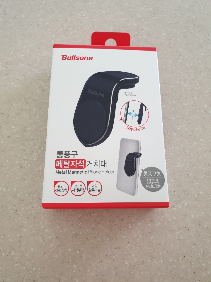 무선충전되는 전화기 사용자분들 참고하세요.