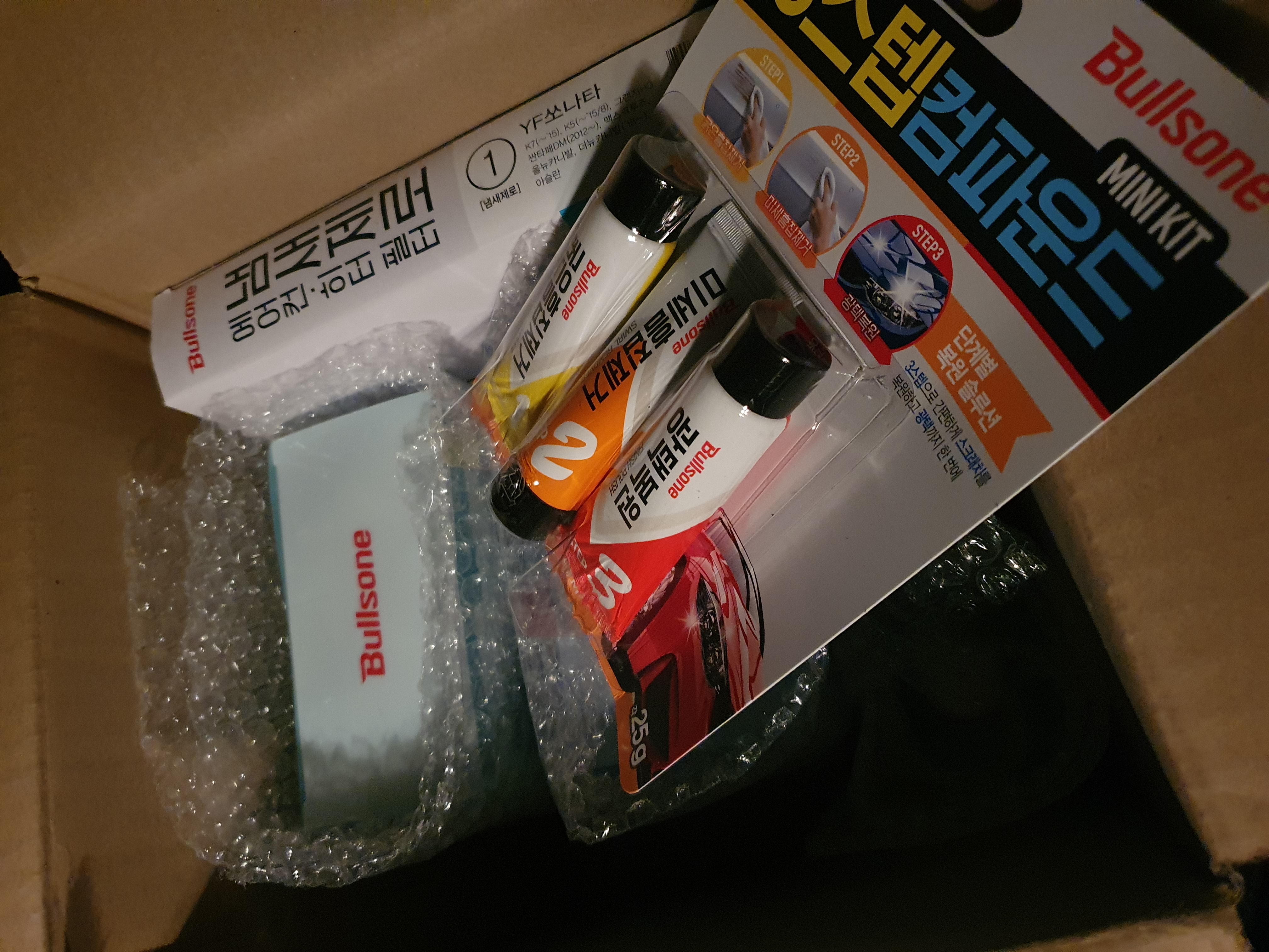 너무 좋습니다!!