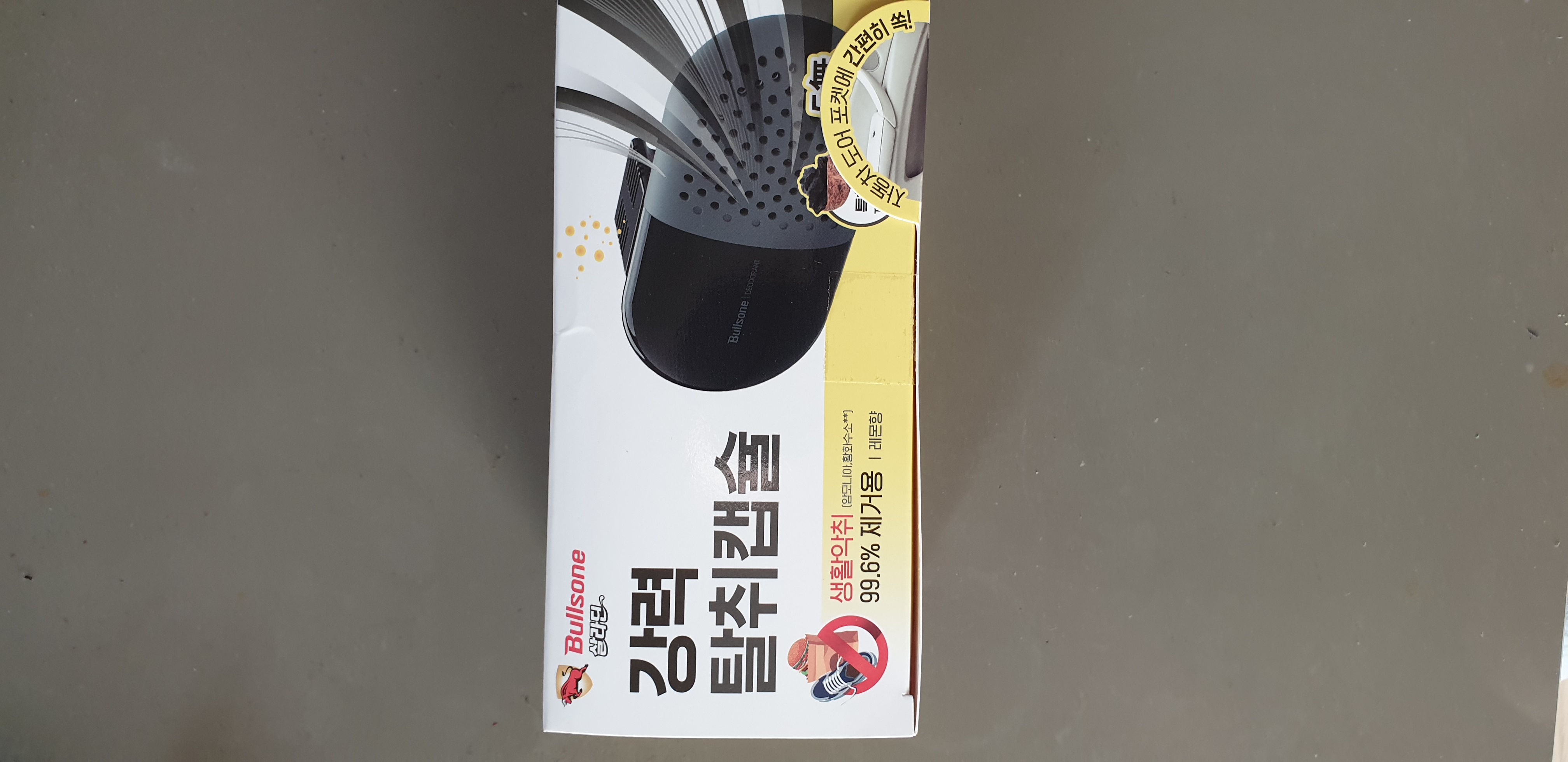 믿고 쓰는 불스원제품