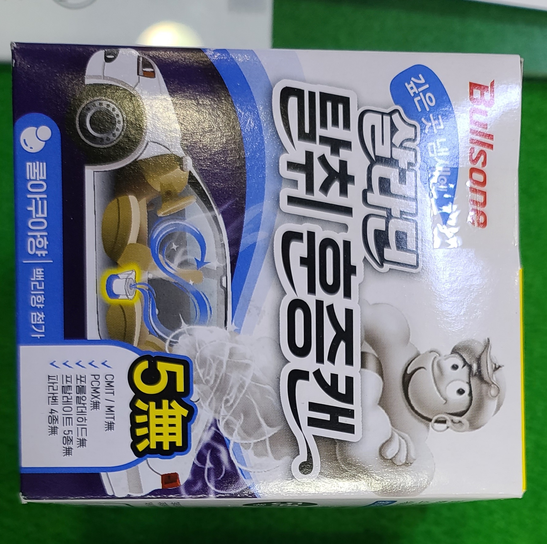 실내냄새 못잡을때