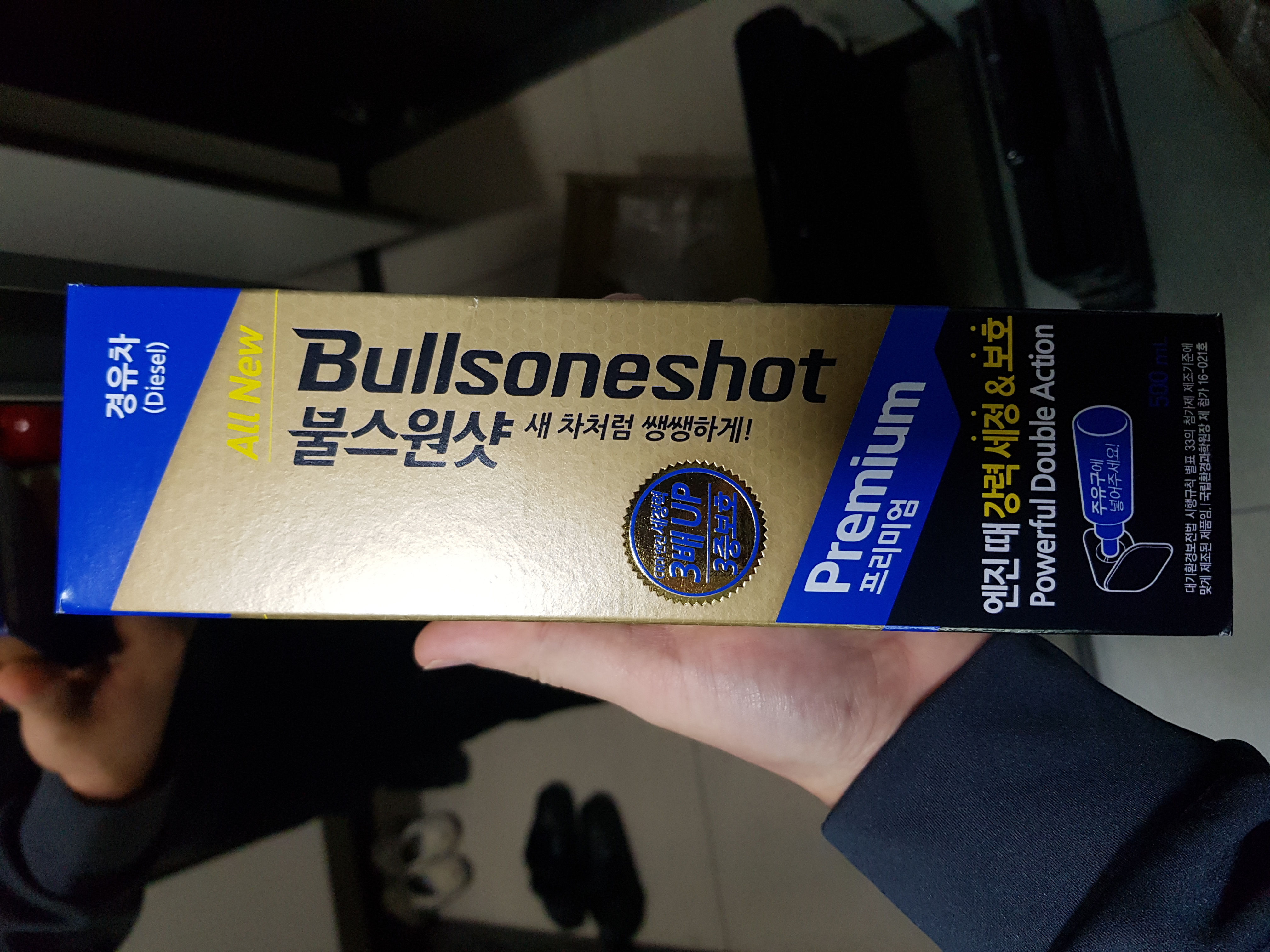 꾸준히 사용 중인 제품