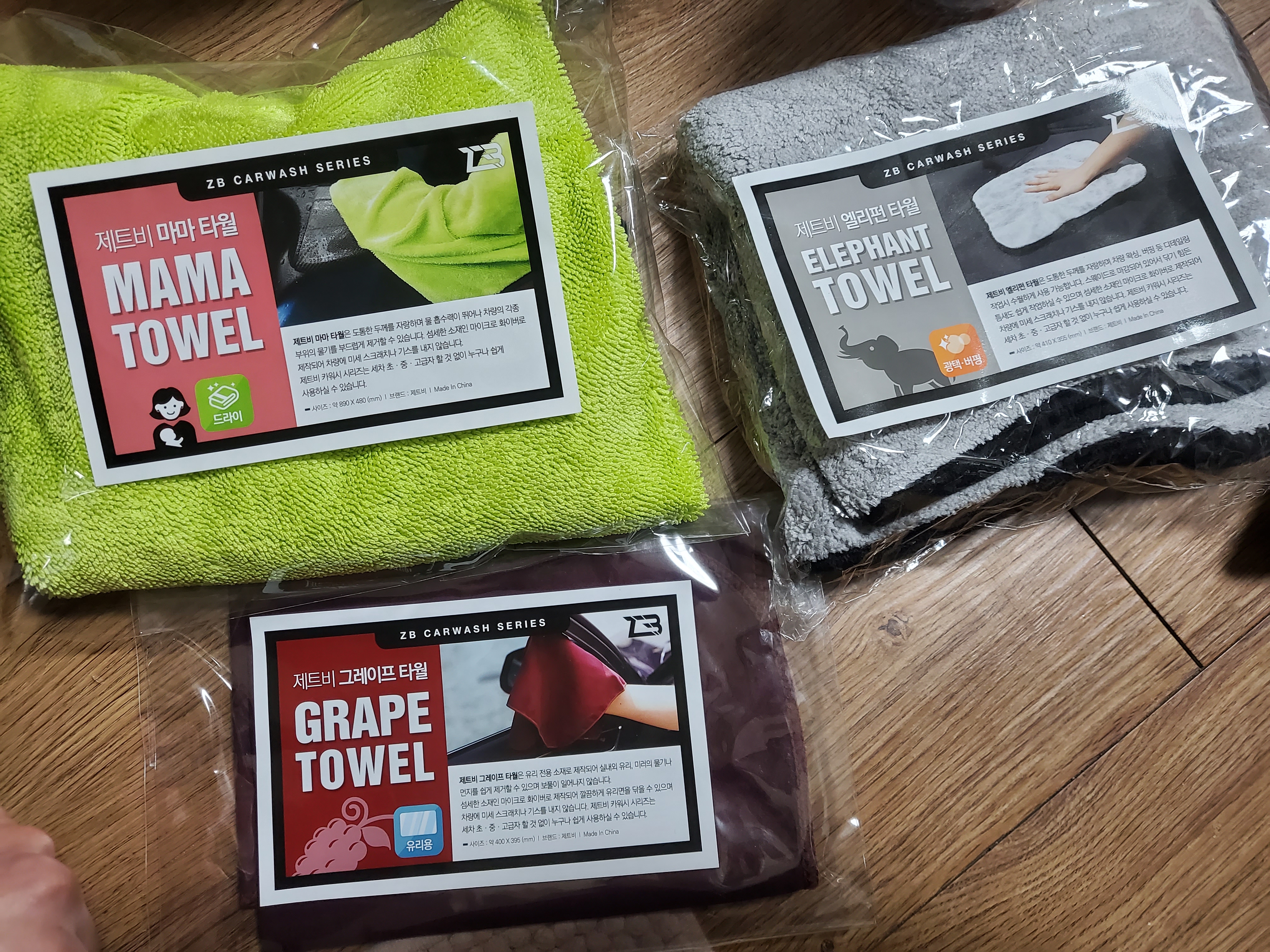 타월 2개면 러버스틱 필요없음