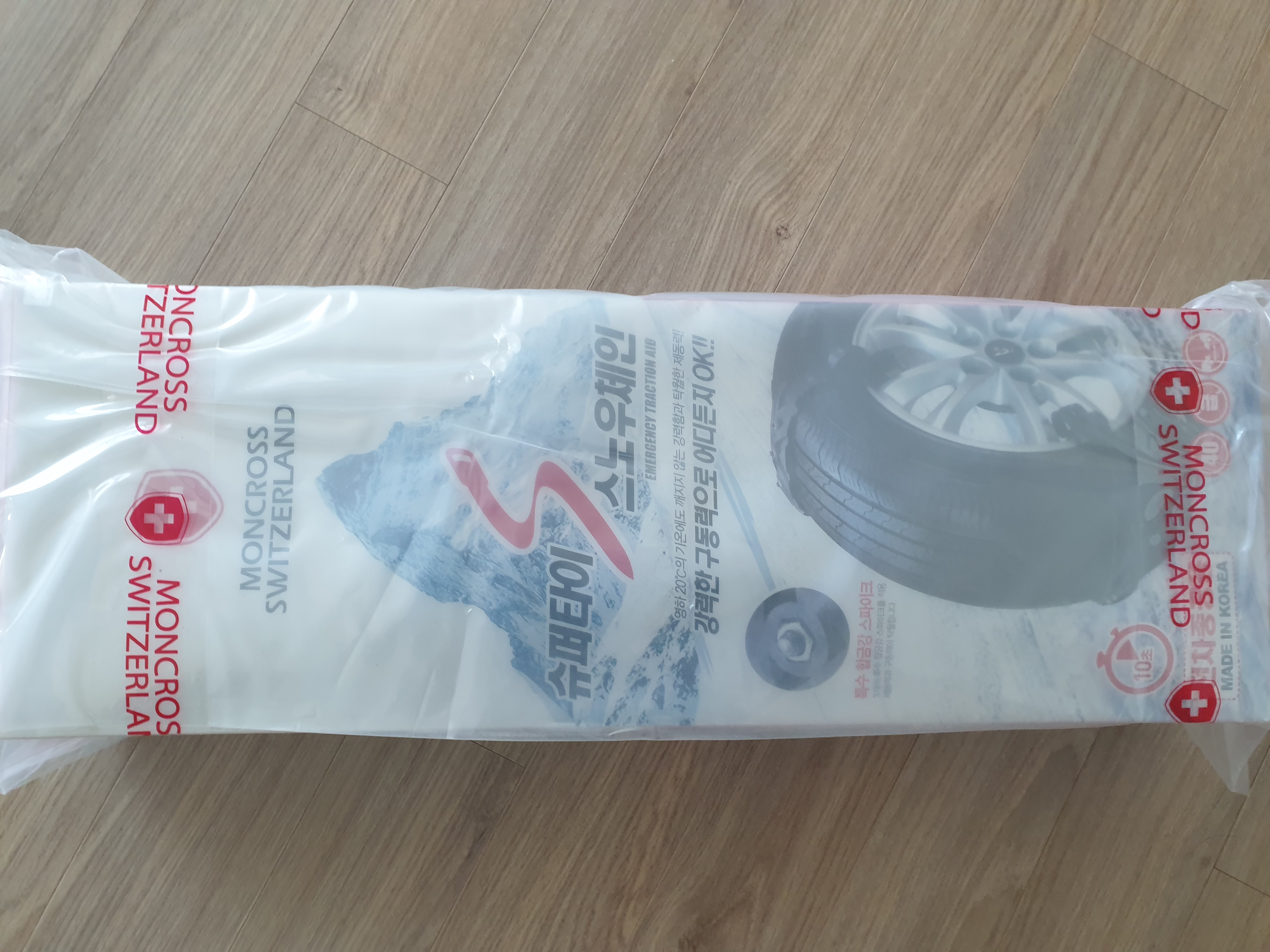 아주 좋아요 아주 좋아요