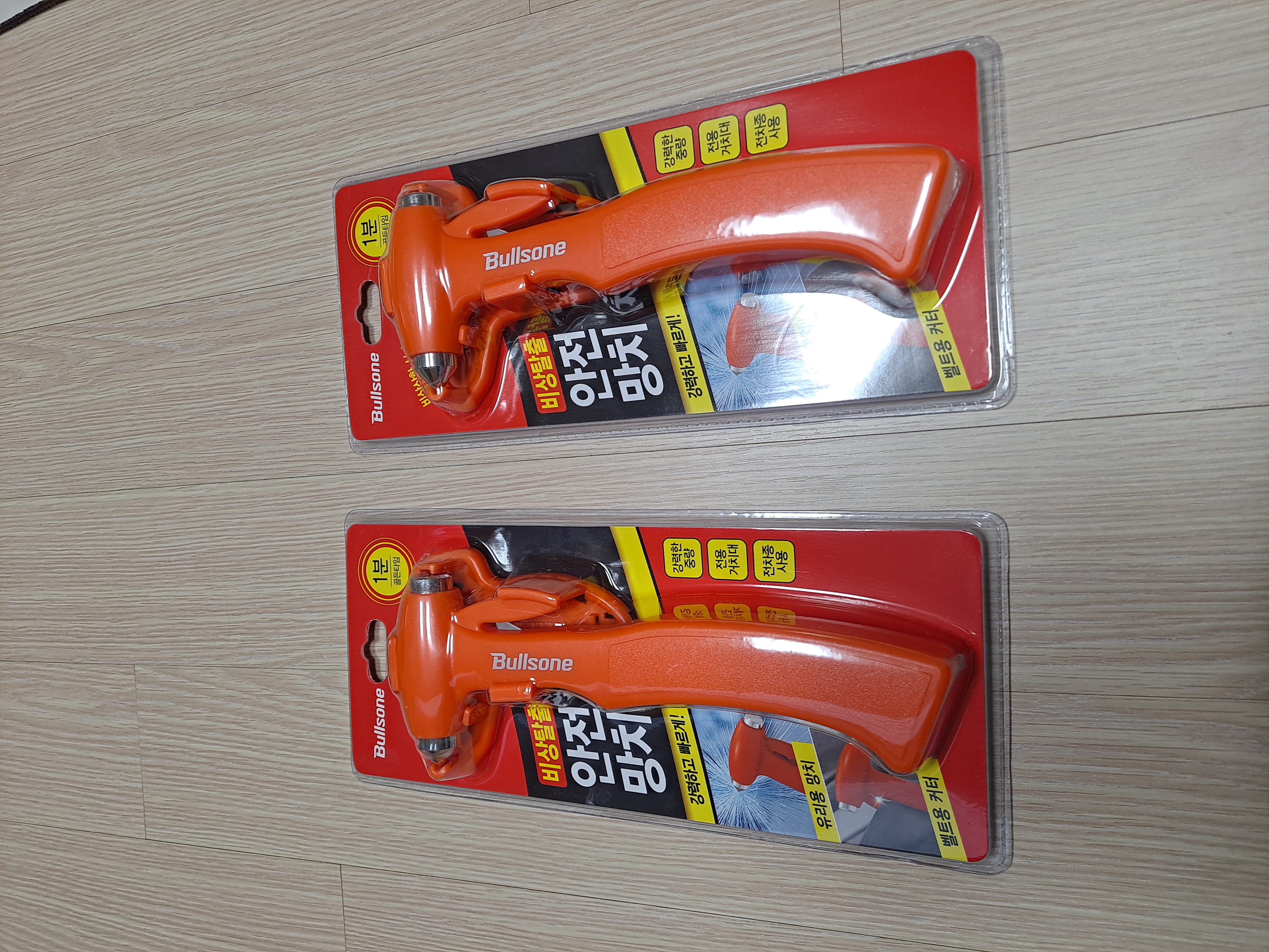 불스원몰 너무 좋습니다.