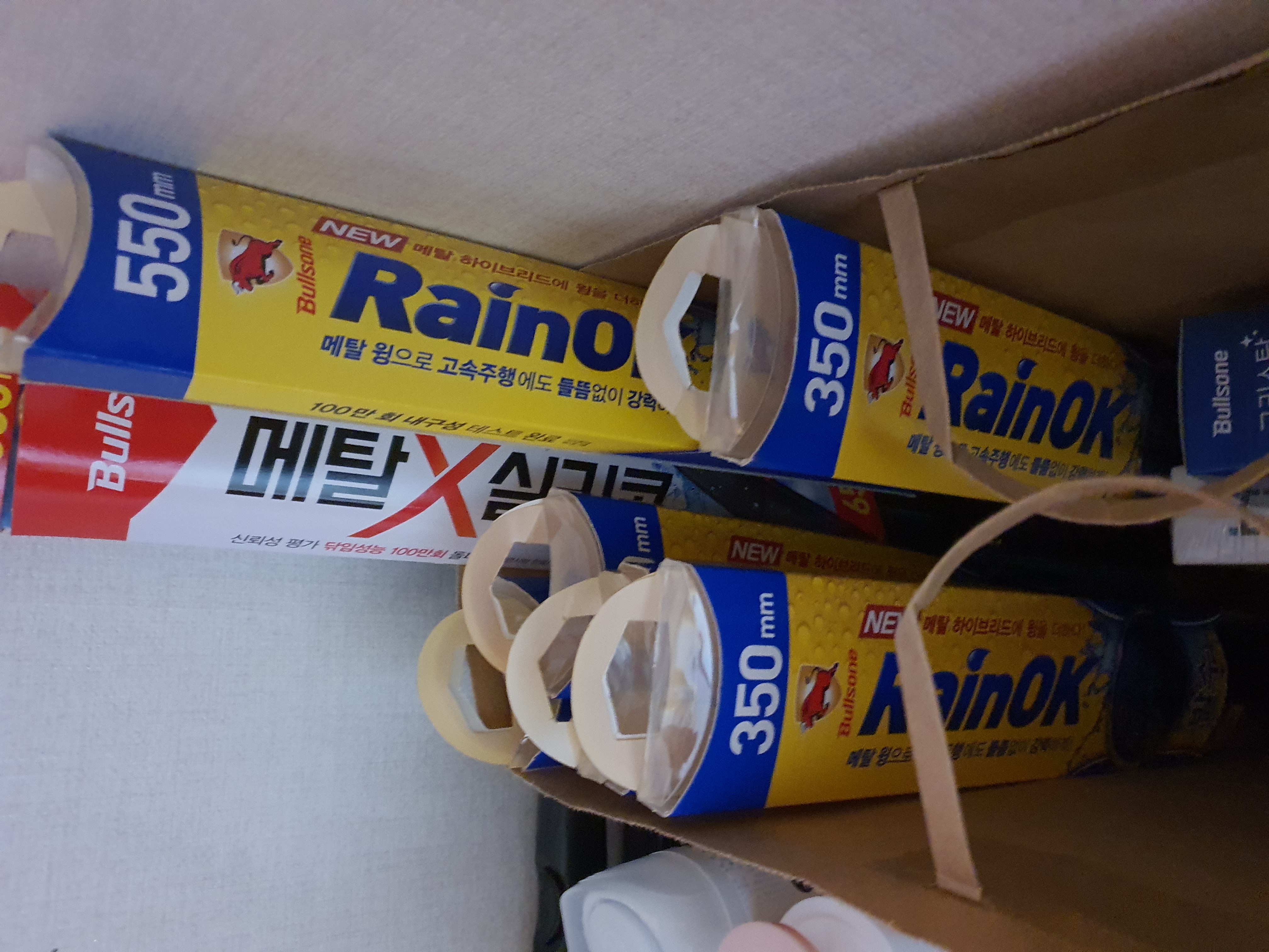 항상 애용하는 제품