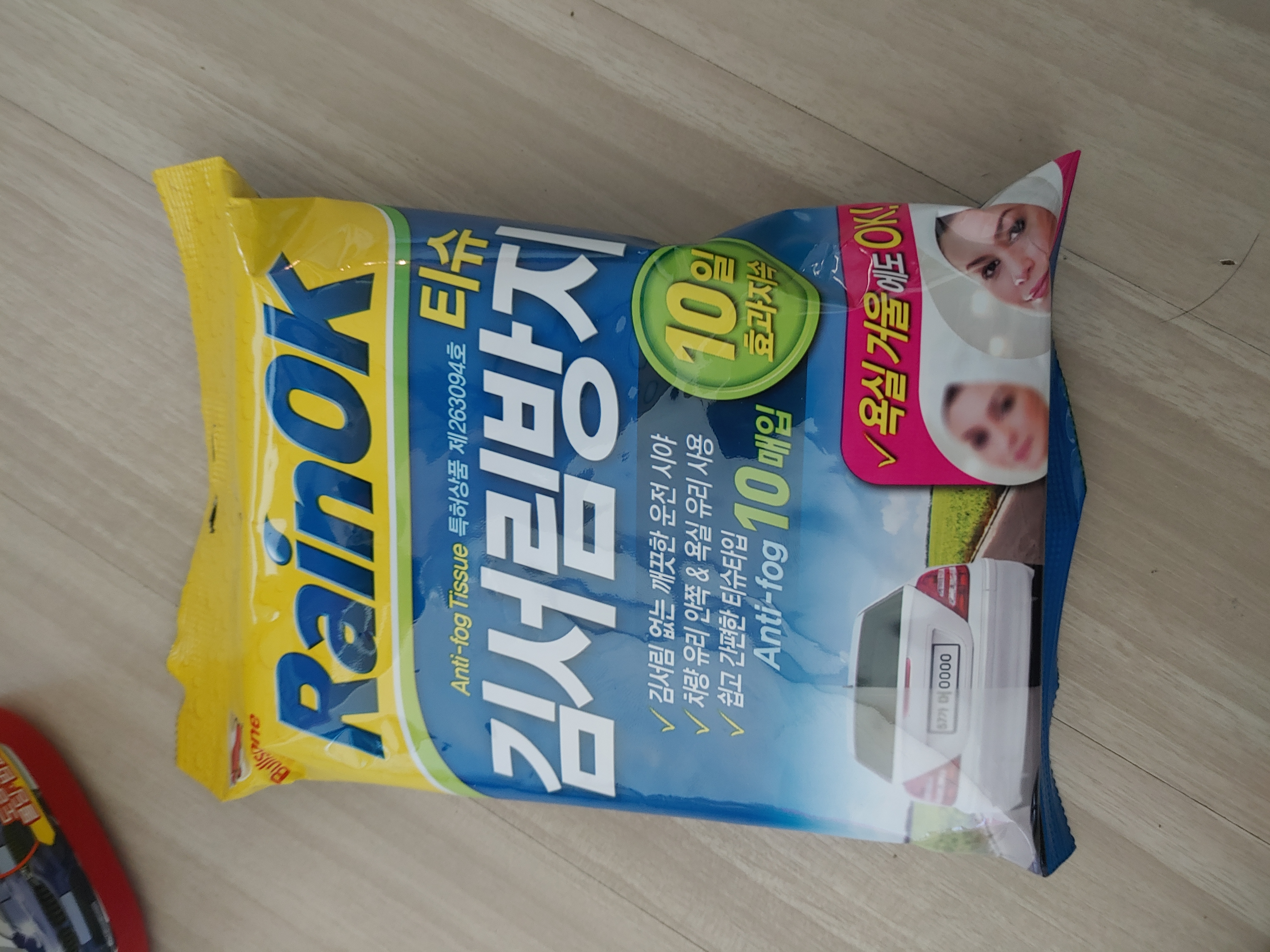 믿고 쓰는 불스원