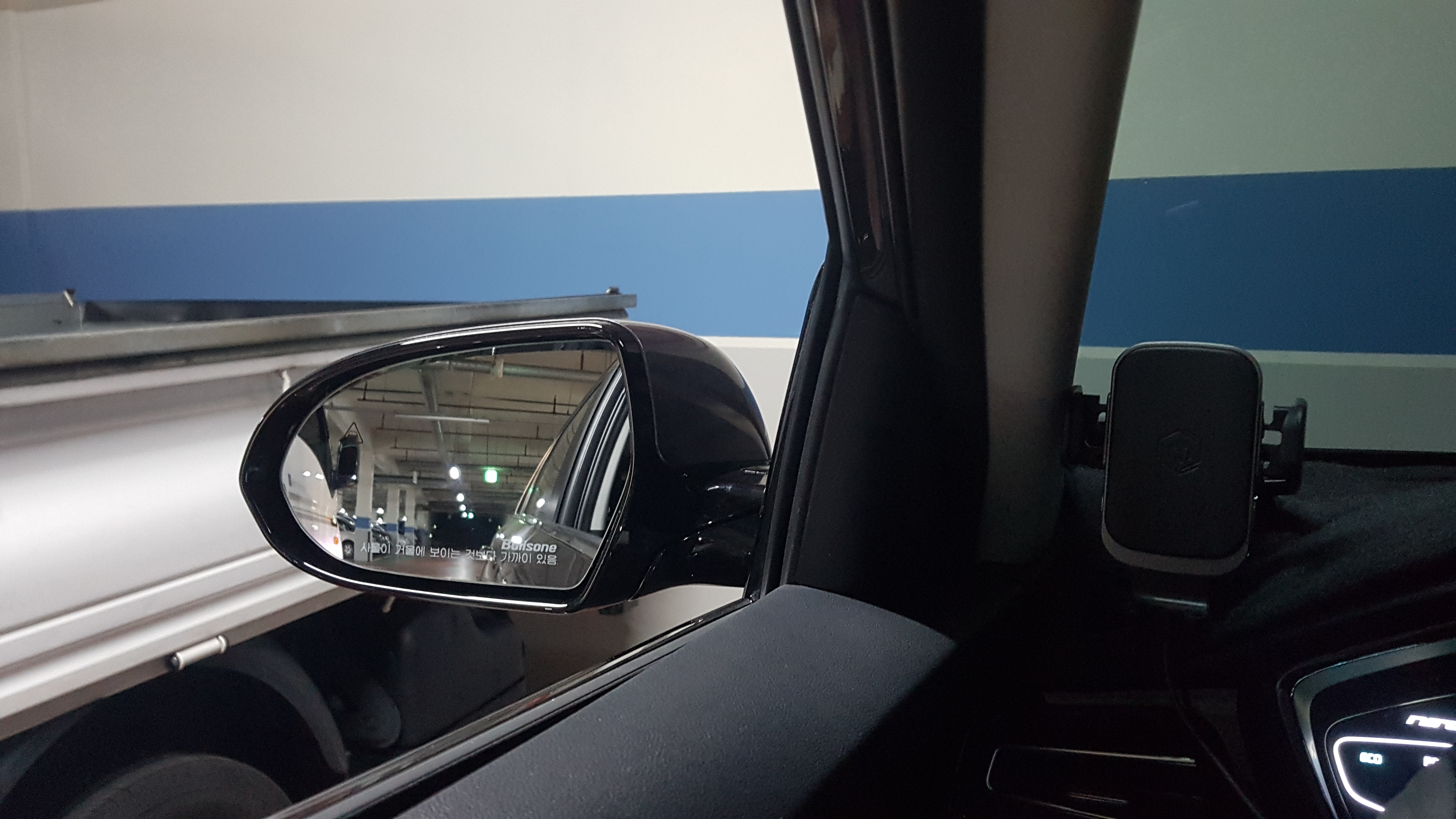 일체형 와이드미러 좋아요