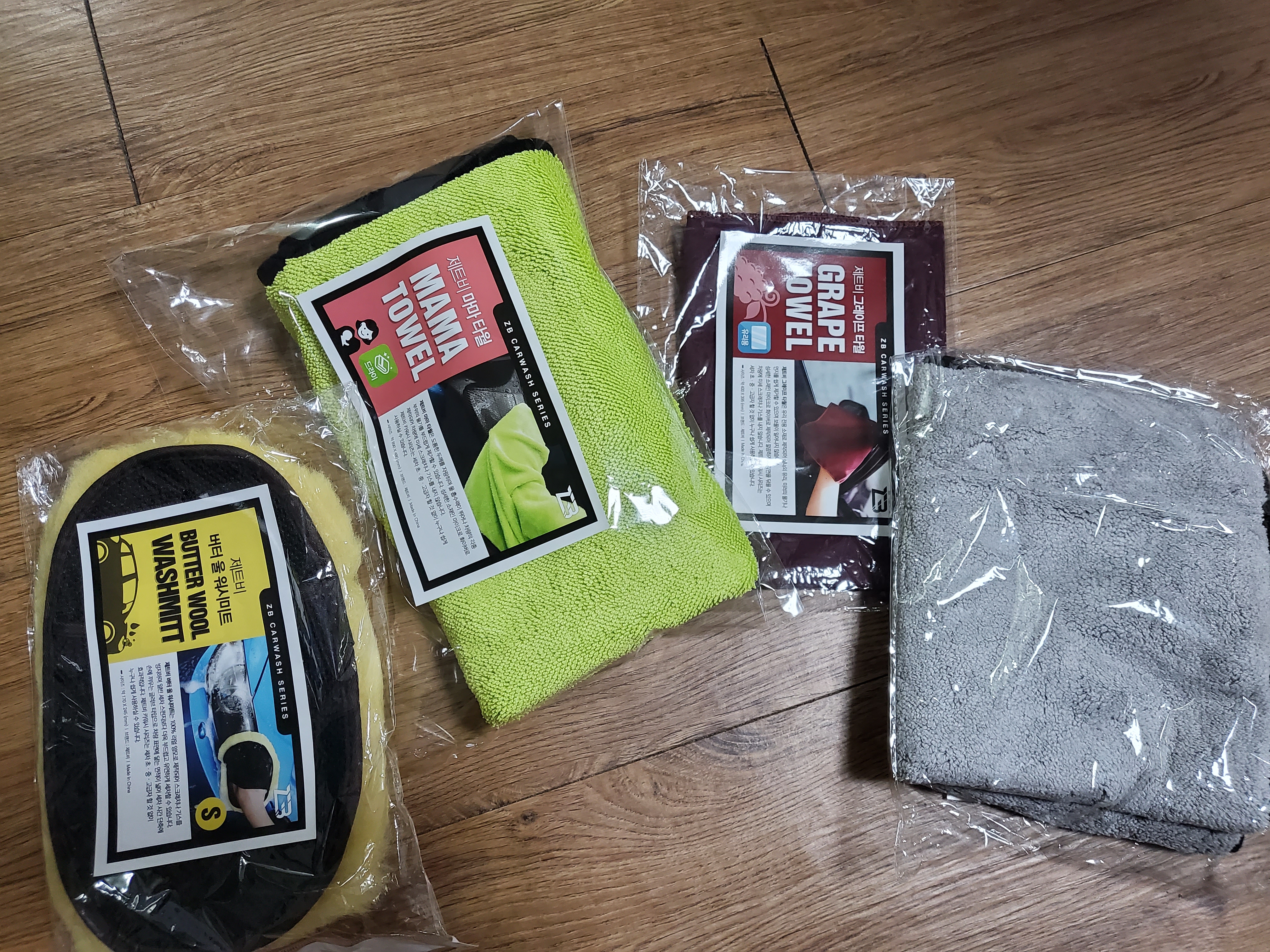 물기 잘 빼고 좋음