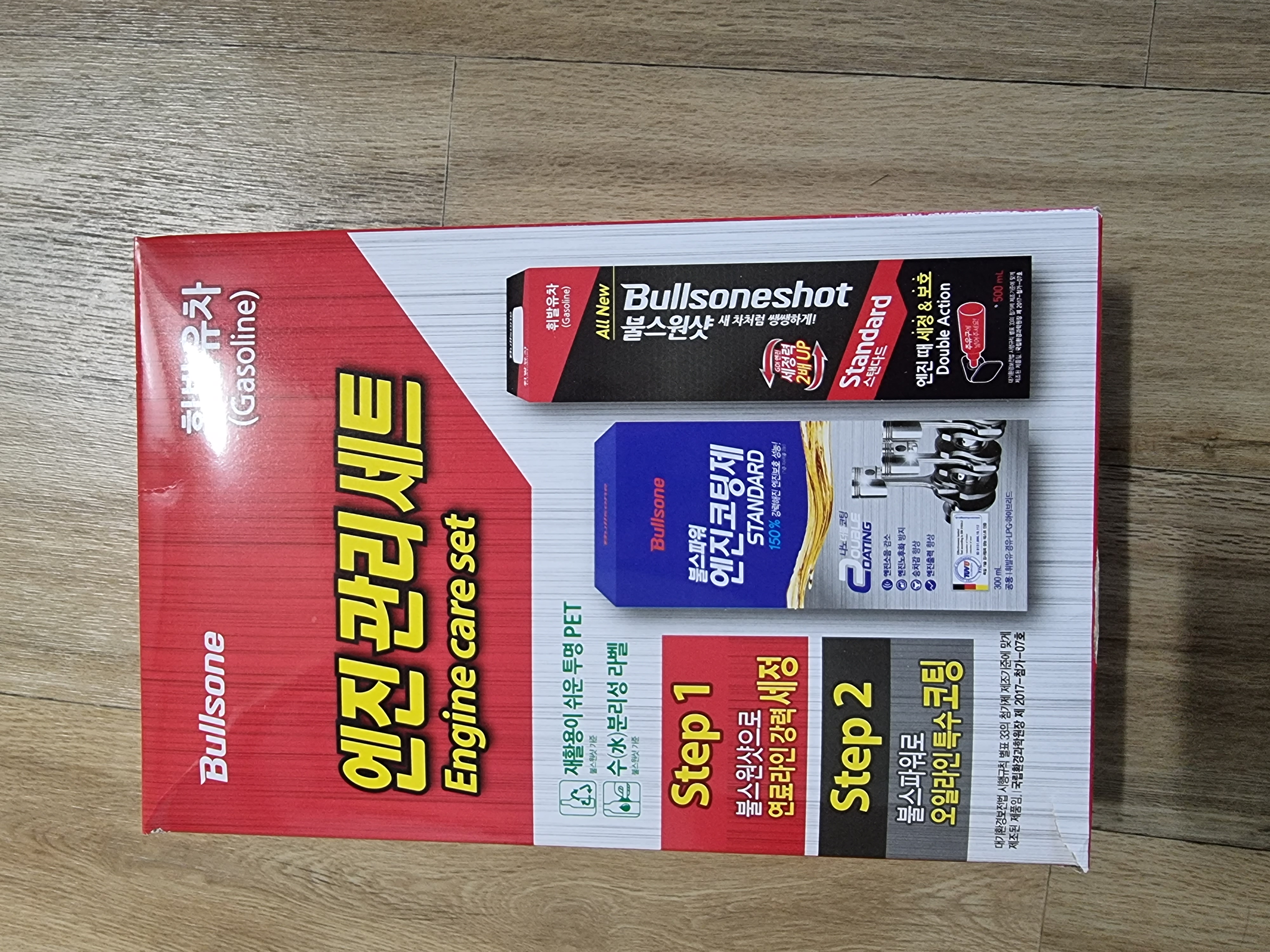 엔진오일 교체시마다 사용중