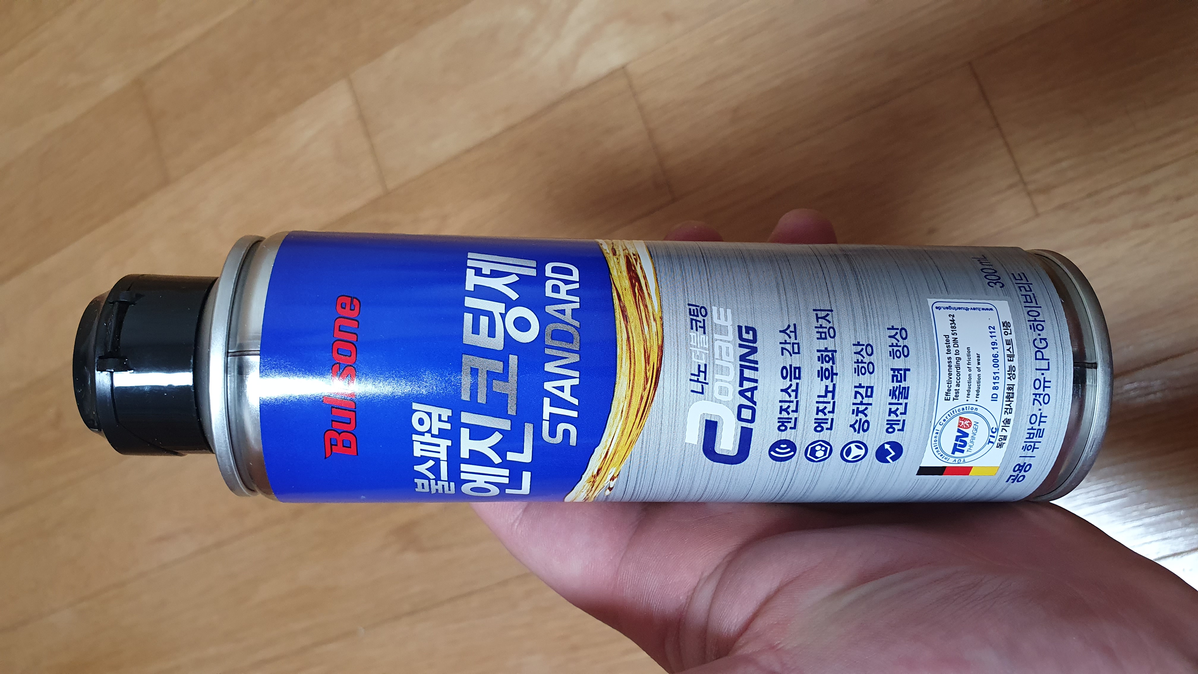 믿고 쓰는 엔진코팅제