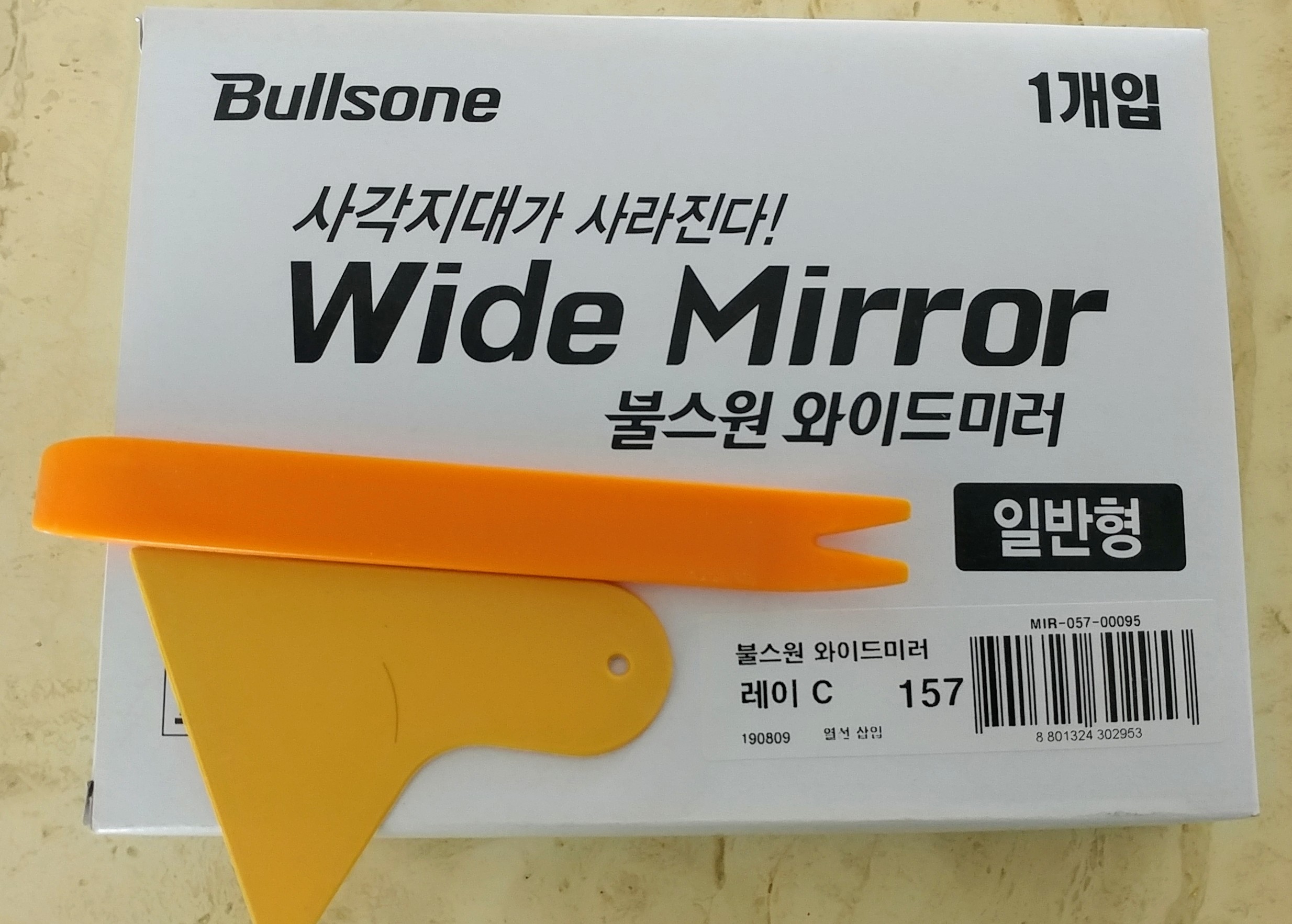 광각 열선 미러